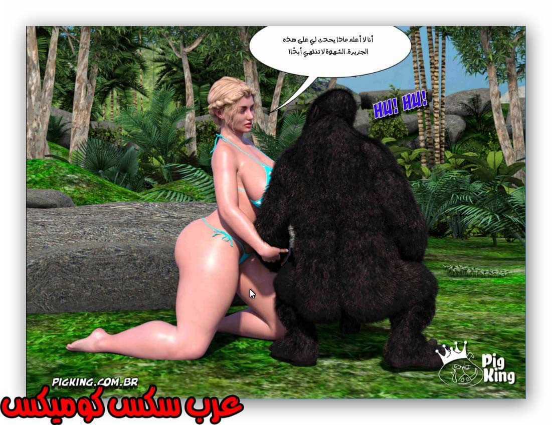 175 العائلة المفقودة الجزء 12 175 العائلة المفقودة الجزء 12