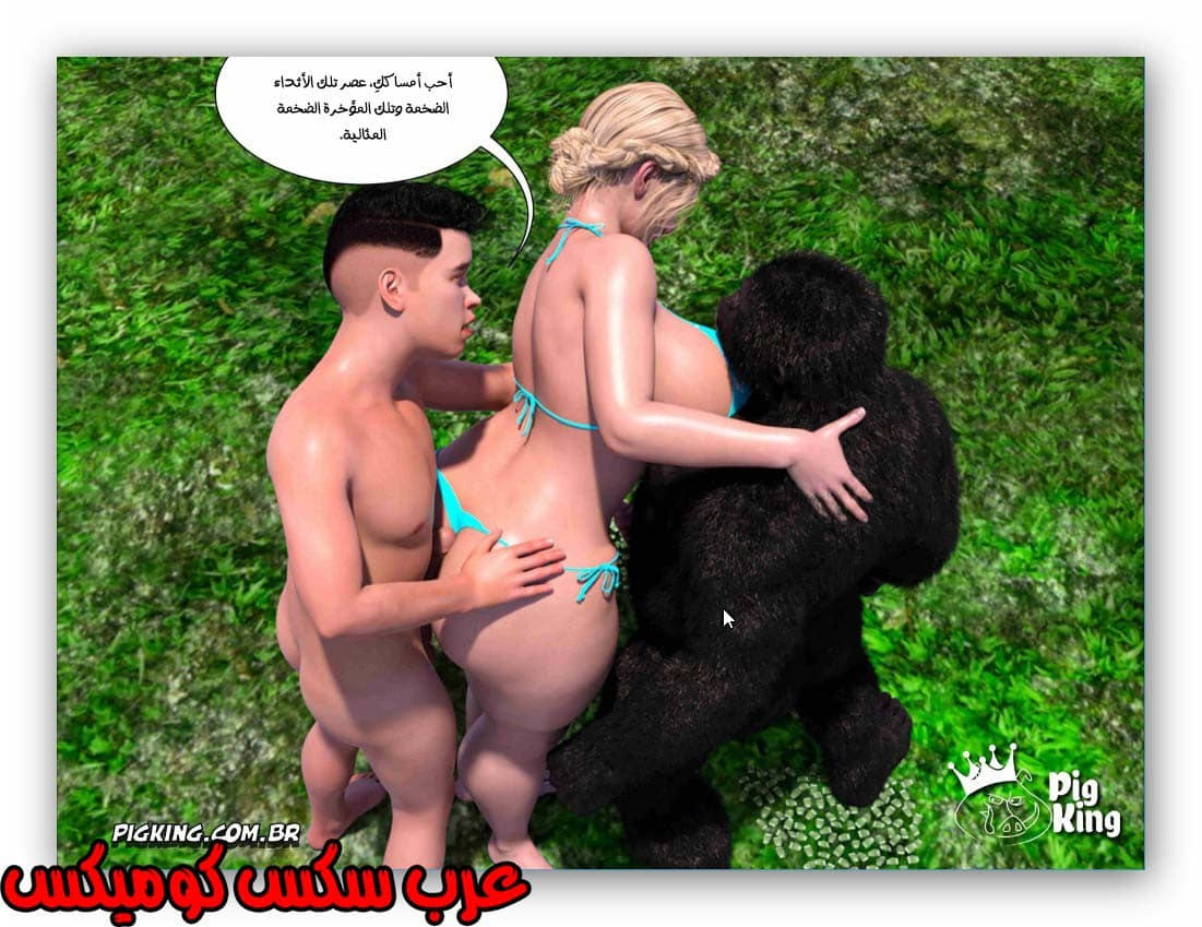 175 العائلة المفقودة الجزء 12 175 العائلة المفقودة الجزء 12