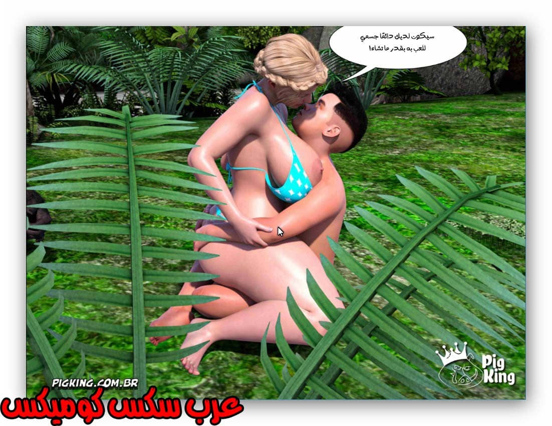 175 العائلة المفقودة الجزء 12 175 العائلة المفقودة الجزء 12