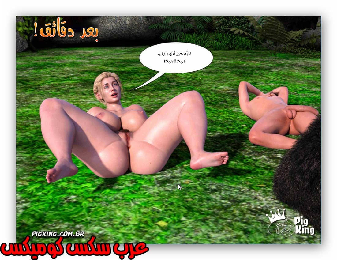 175 العائلة المفقودة الجزء 12 175 العائلة المفقودة الجزء 12