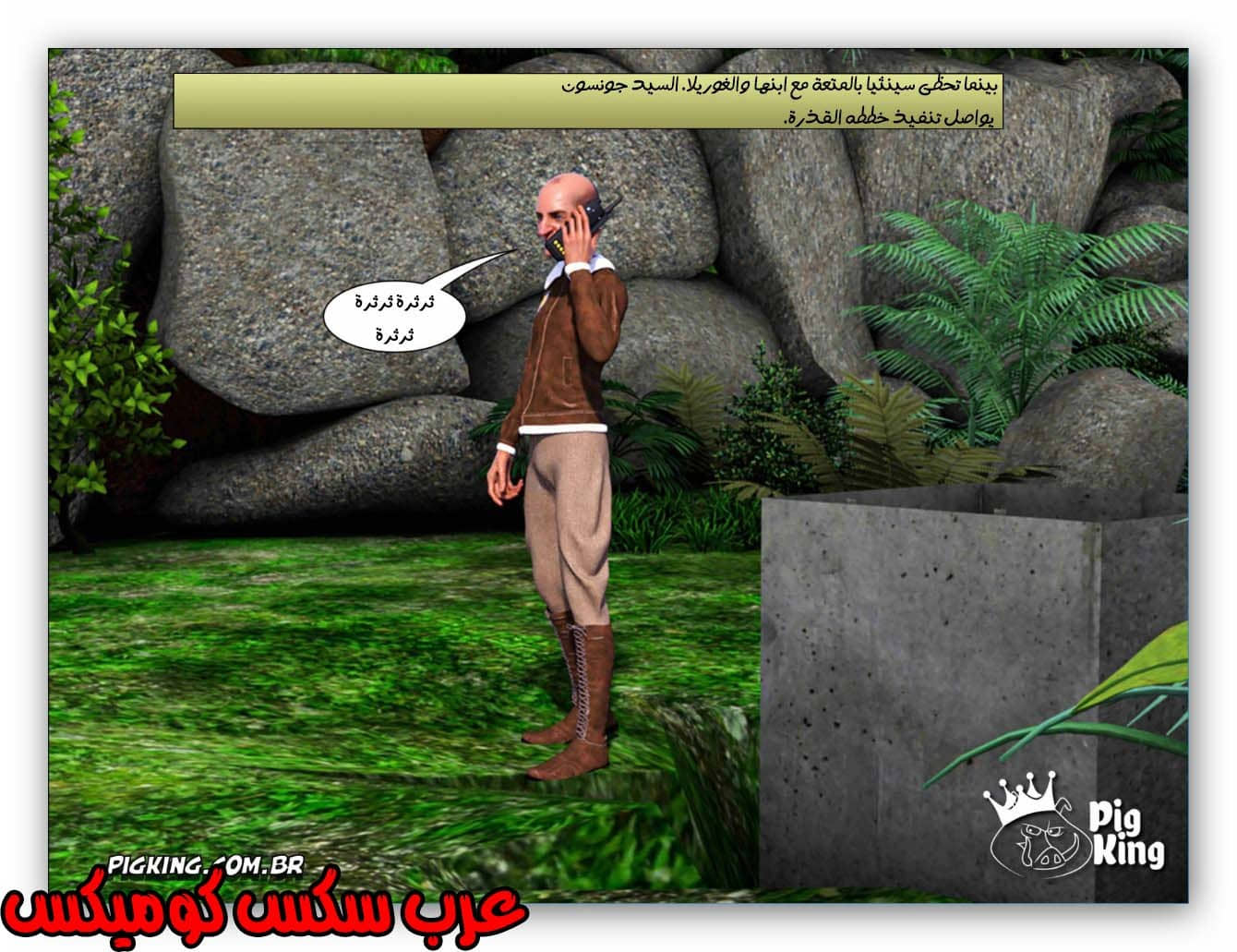 176 العائلة المفقودة الجزء 13 176 العائلة المفقودة الجزء 13