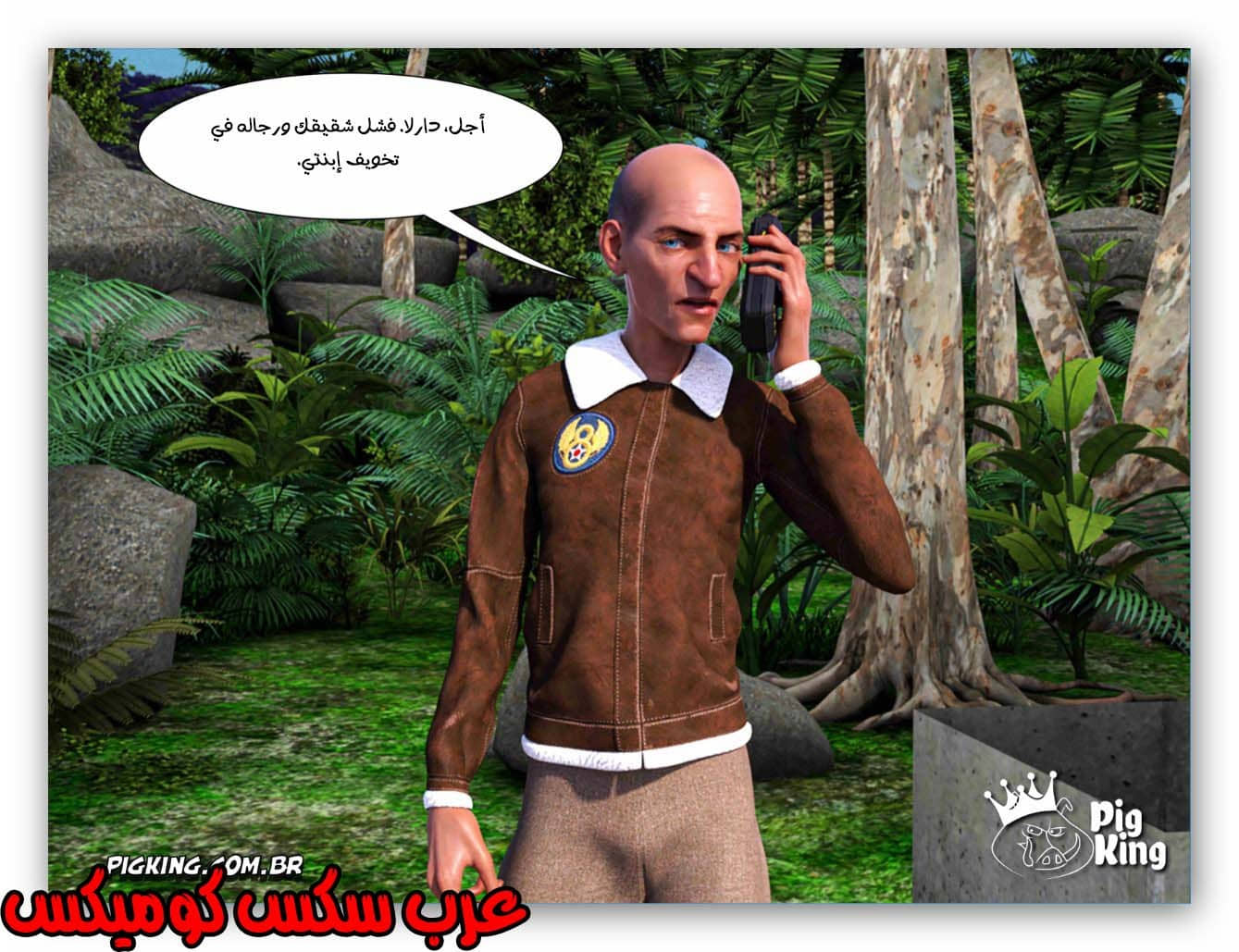 176 العائلة المفقودة الجزء 13 176 العائلة المفقودة الجزء 13