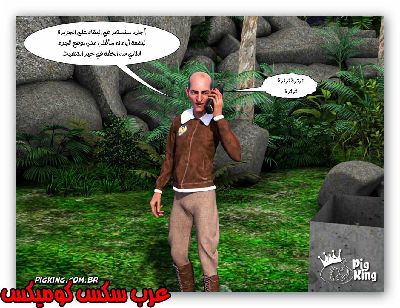 176 العائلة المفقودة الجزء 13 176 العائلة المفقودة الجزء 13