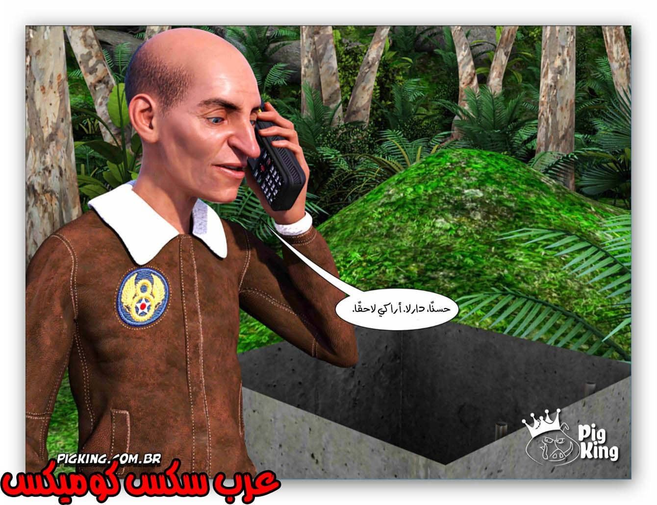176 العائلة المفقودة الجزء 13 176 العائلة المفقودة الجزء 13