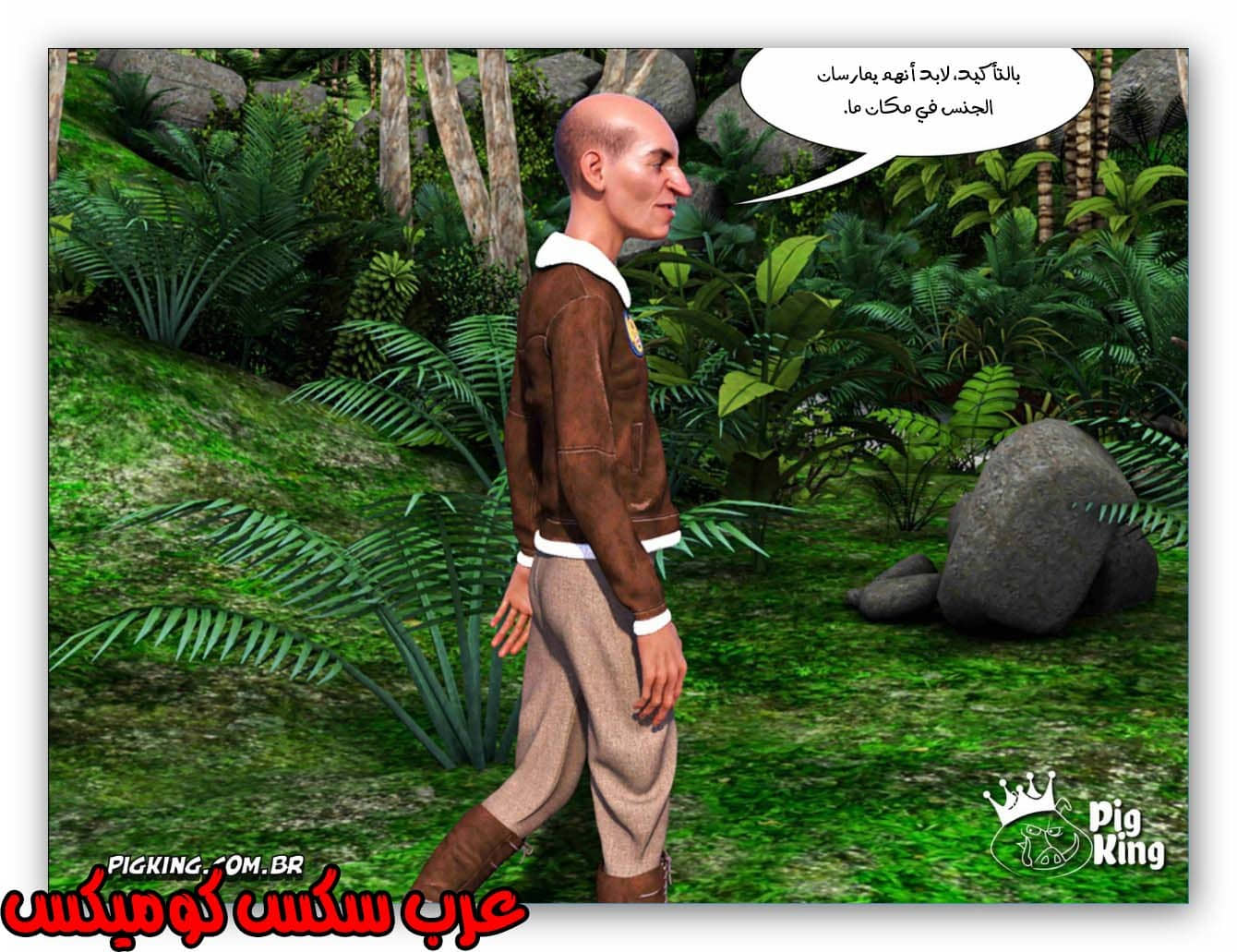 176 العائلة المفقودة الجزء 13 176 العائلة المفقودة الجزء 13