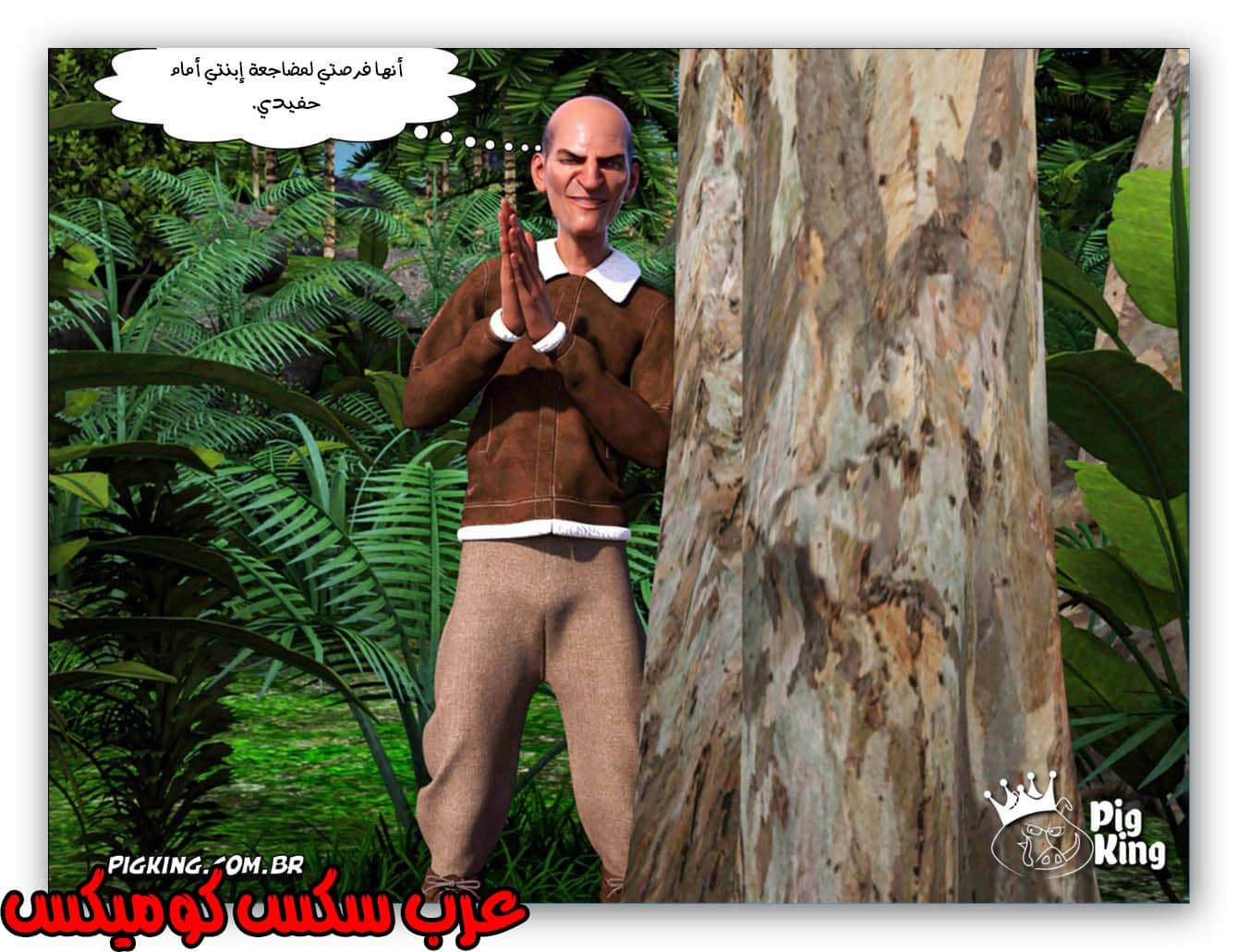 176 العائلة المفقودة الجزء 13 176 العائلة المفقودة الجزء 13