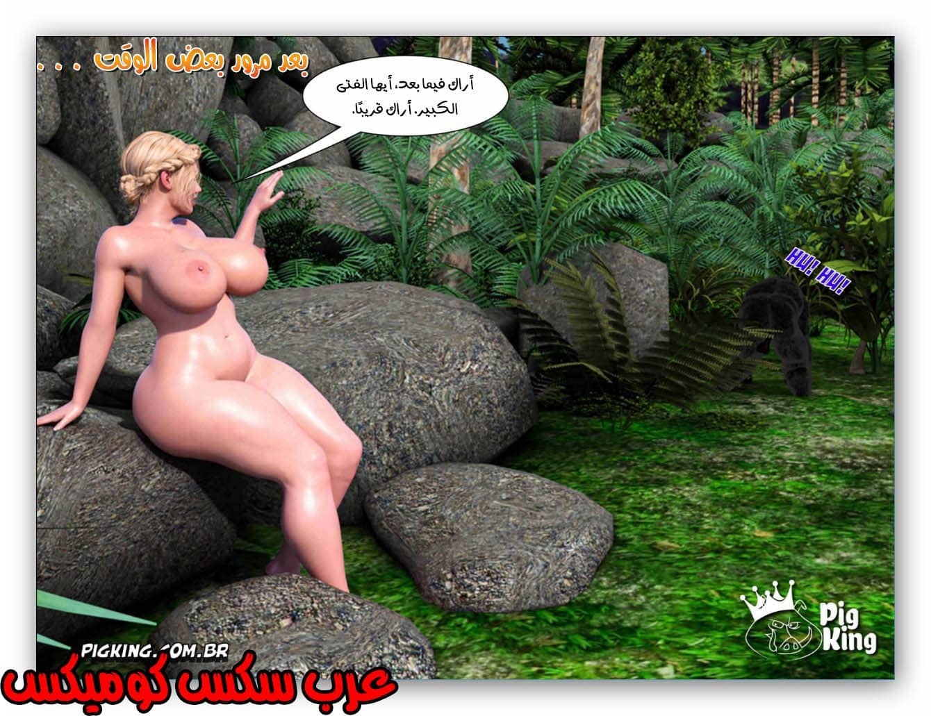 176 العائلة المفقودة الجزء 13 176 العائلة المفقودة الجزء 13