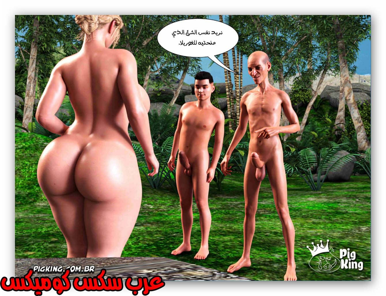 177 العائلة المفقودة الجزء 14 177 العائلة المفقودة الجزء 14