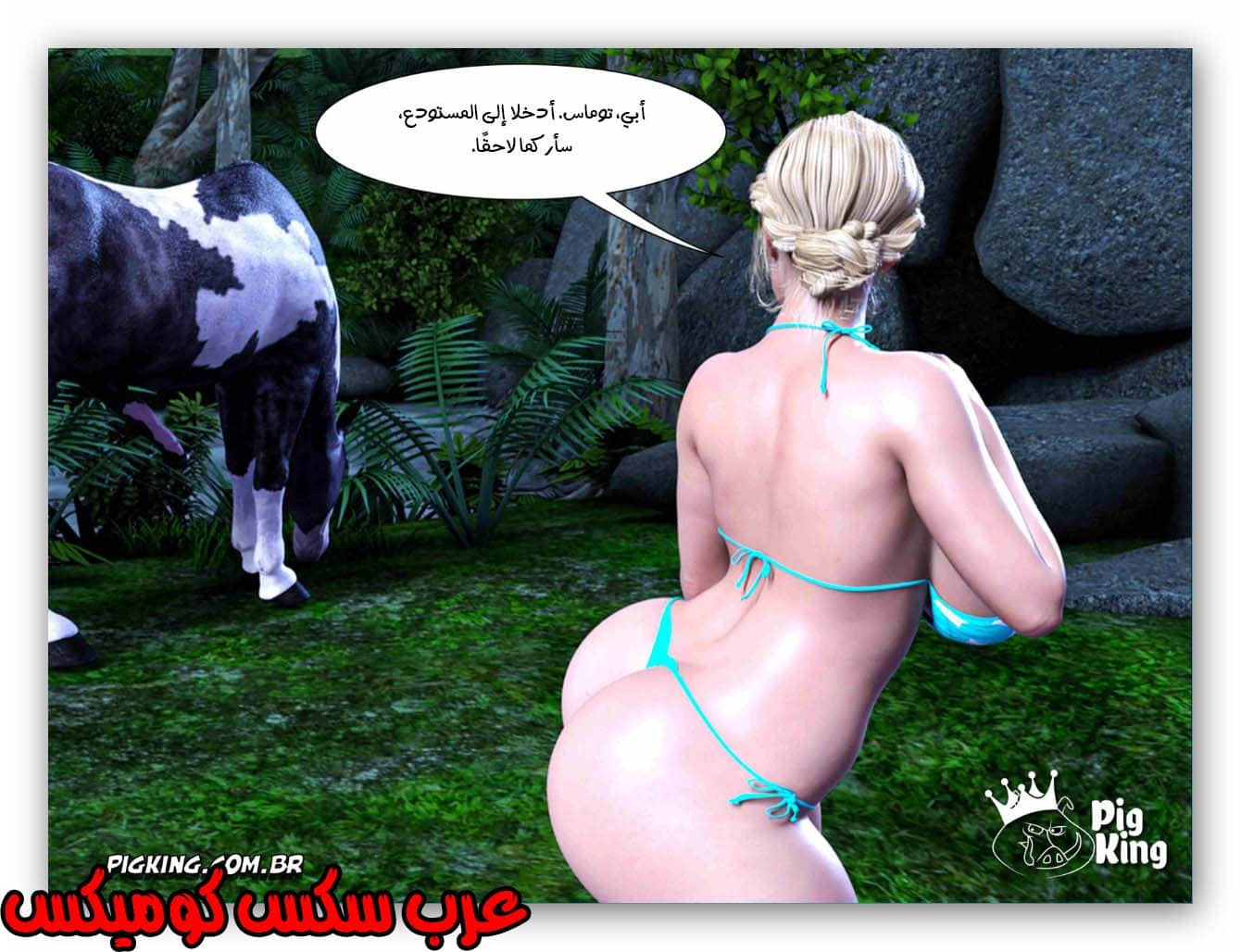 177 العائلة المفقودة الجزء 14 177 العائلة المفقودة الجزء 14