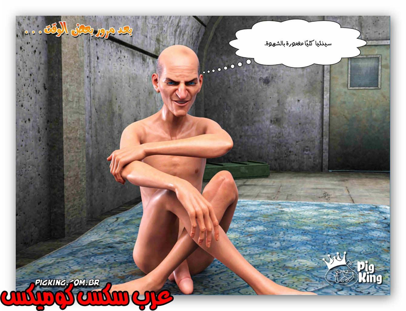 177 العائلة المفقودة الجزء 14 177 العائلة المفقودة الجزء 14