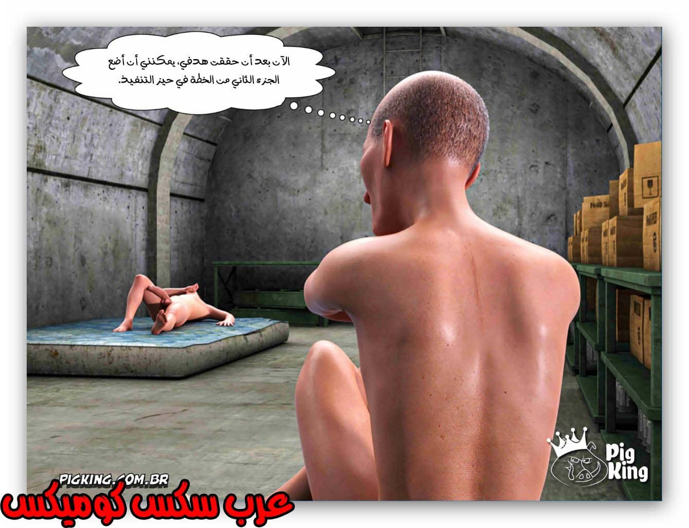 177 العائلة المفقودة الجزء 14 177 العائلة المفقودة الجزء 14