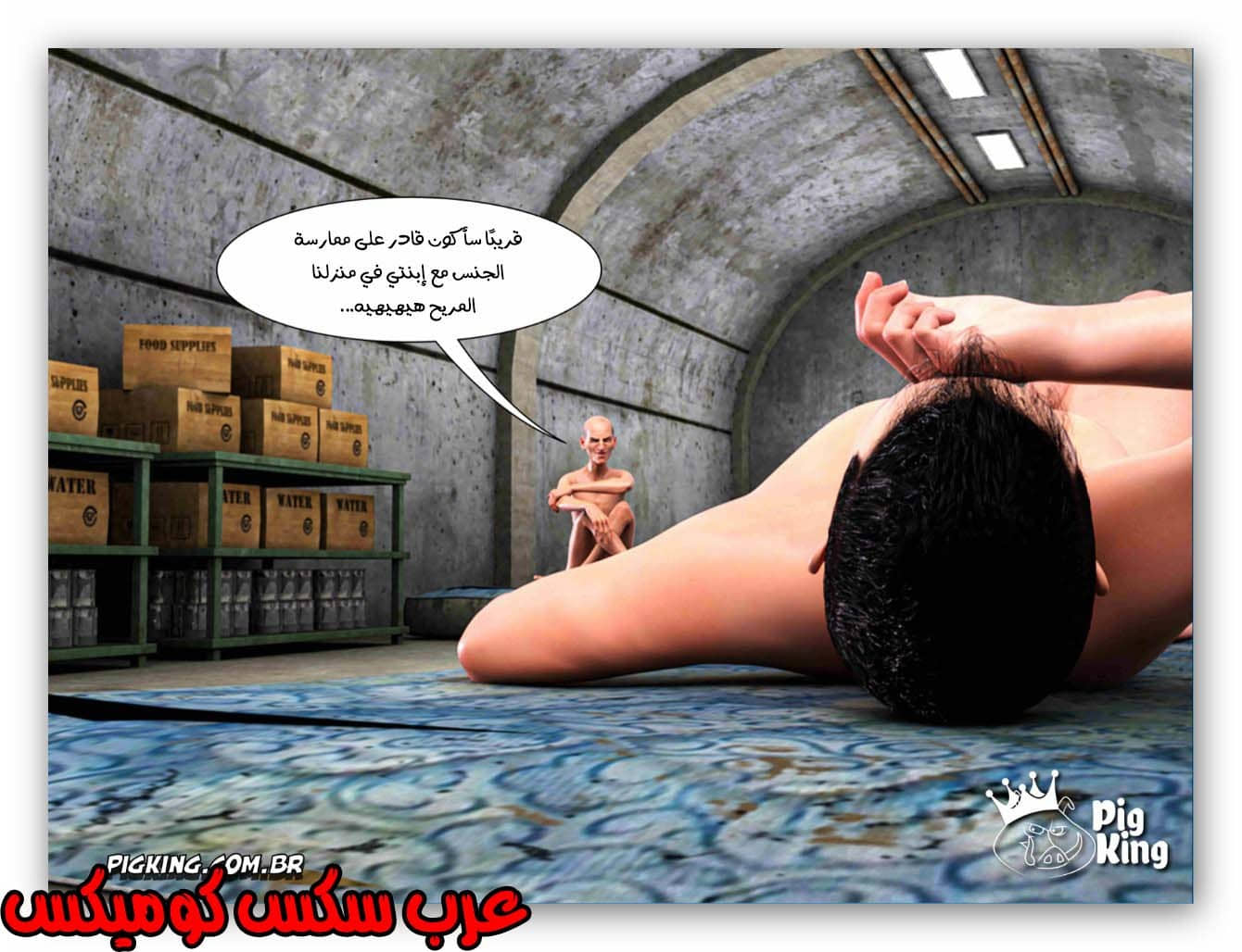 177 العائلة المفقودة الجزء 14 177 العائلة المفقودة الجزء 14
