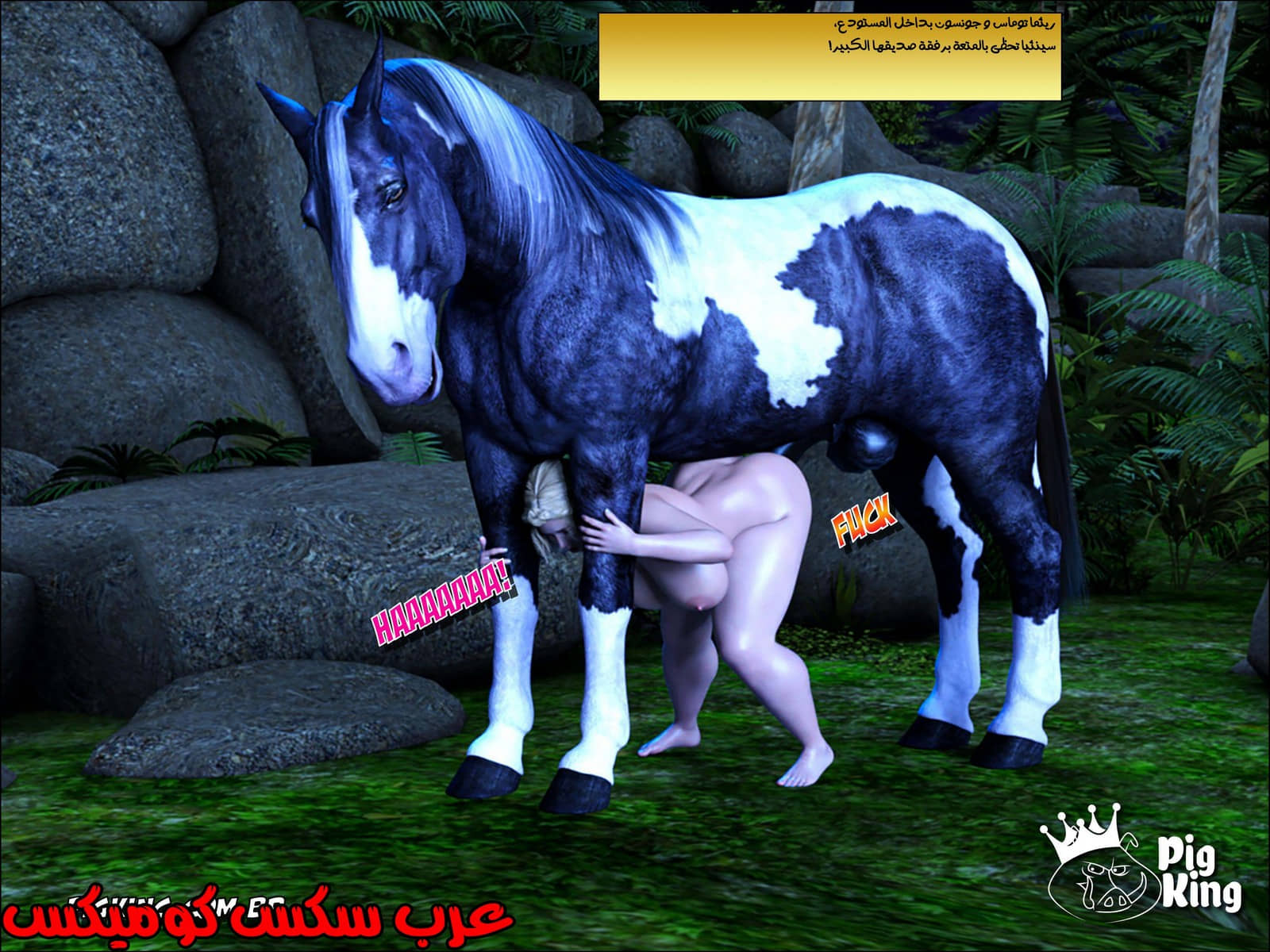 178 العائلة المفقودة الجزء 15