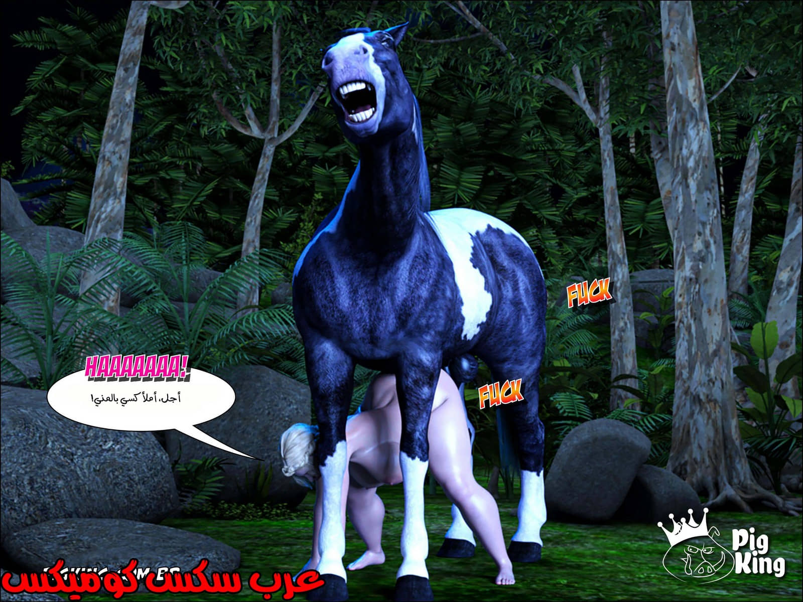 178 العائلة المفقودة الجزء 15