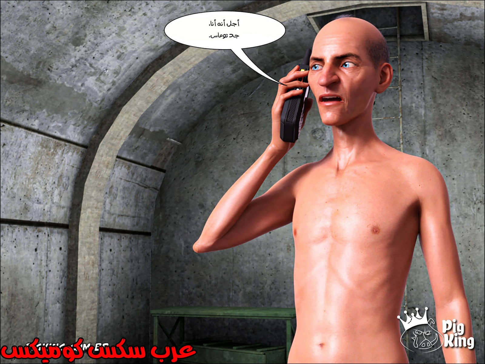 178 العائلة المفقودة الجزء 15