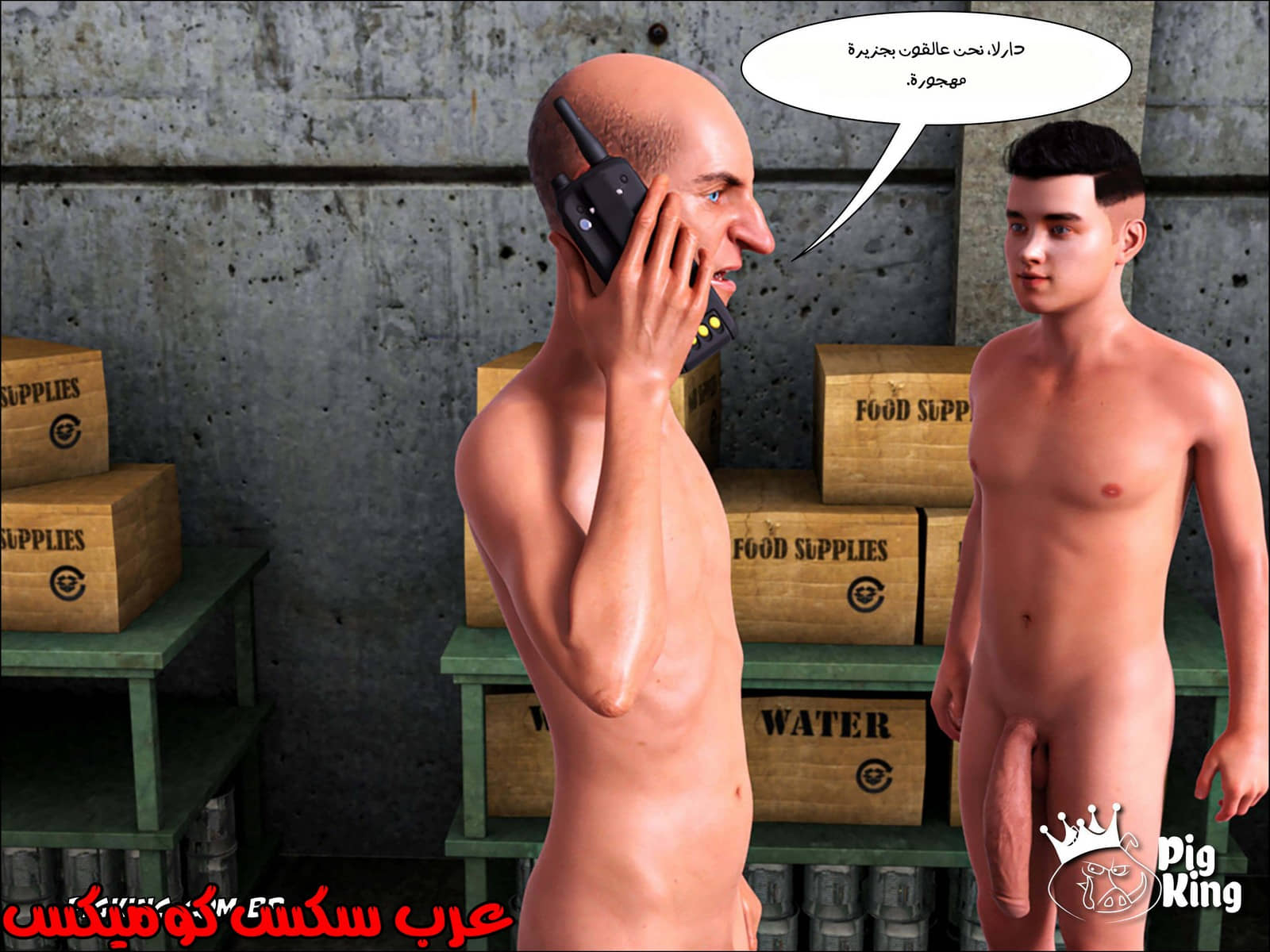 178 العائلة المفقودة الجزء 15