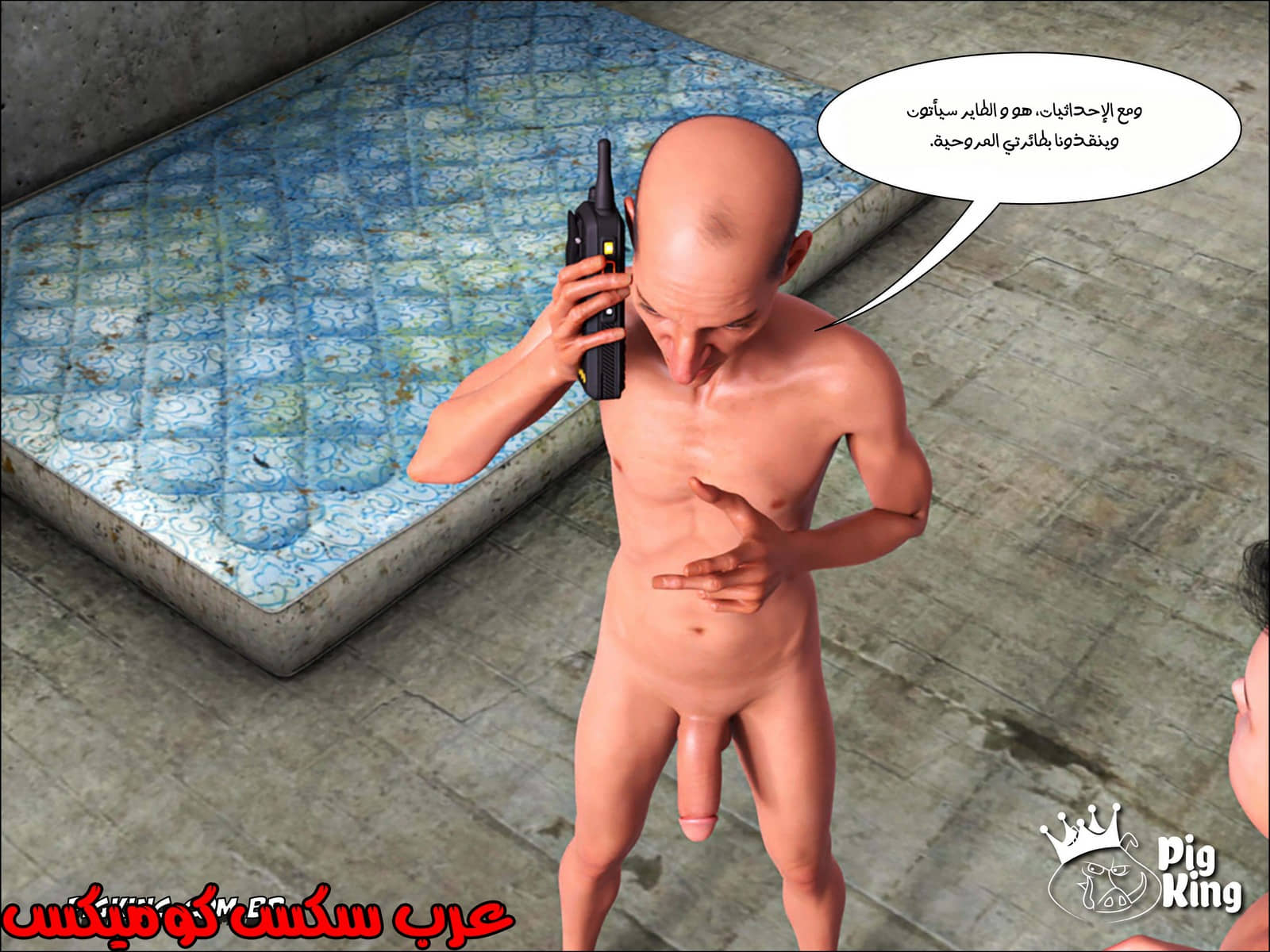 178 العائلة المفقودة الجزء 15