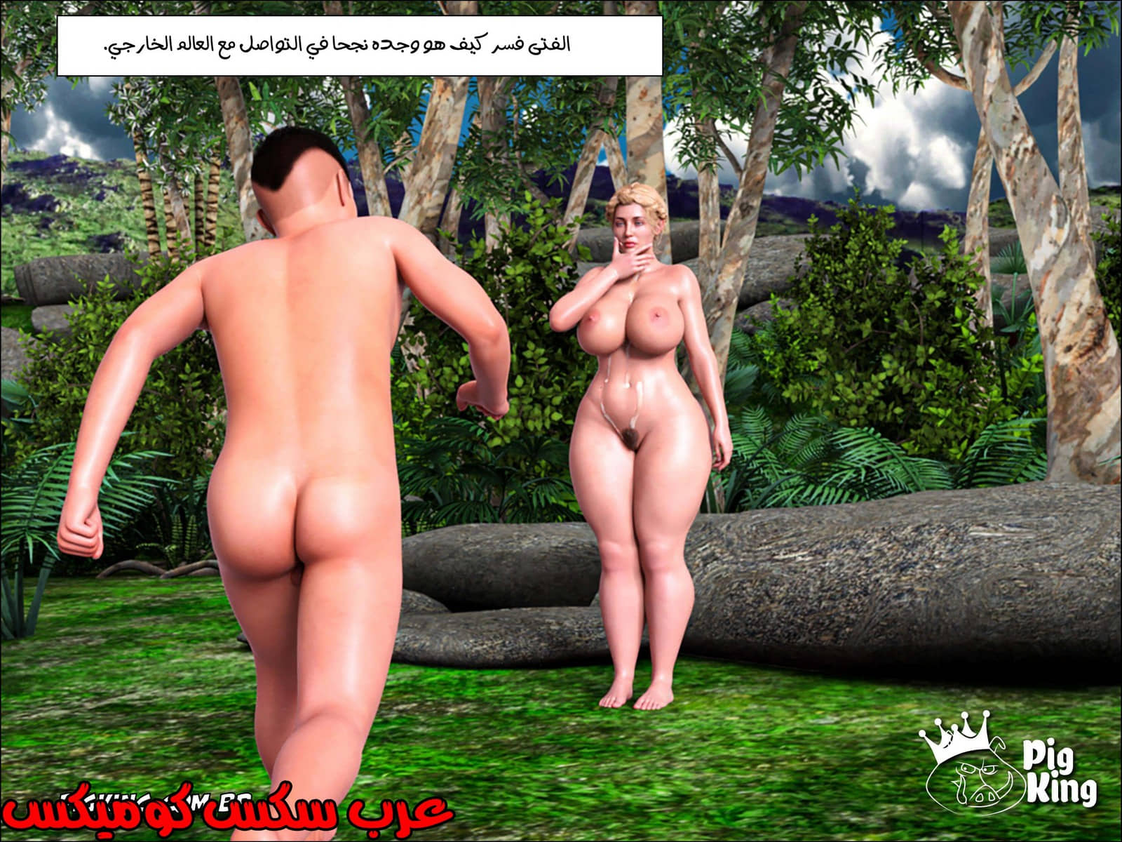 180 العائلة المفقودة الجزء 17 180 العائلة المفقودة الجزء 17
