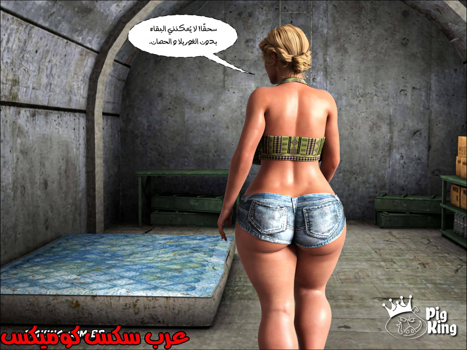180 العائلة المفقودة الجزء 17 180 العائلة المفقودة الجزء 17
