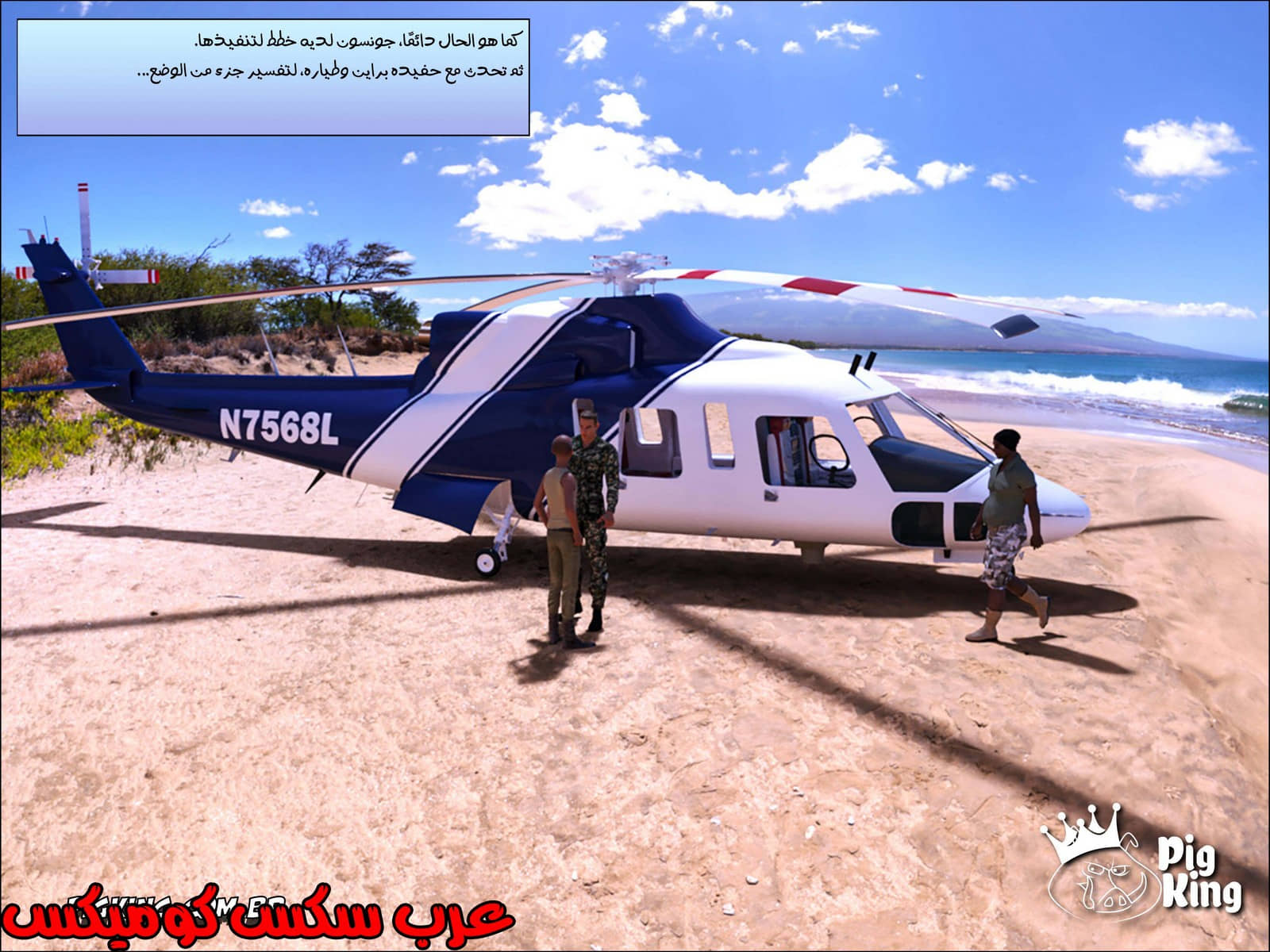 181 العائلة المفقودة الجزء 18 181 العائلة المفقودة الجزء 18