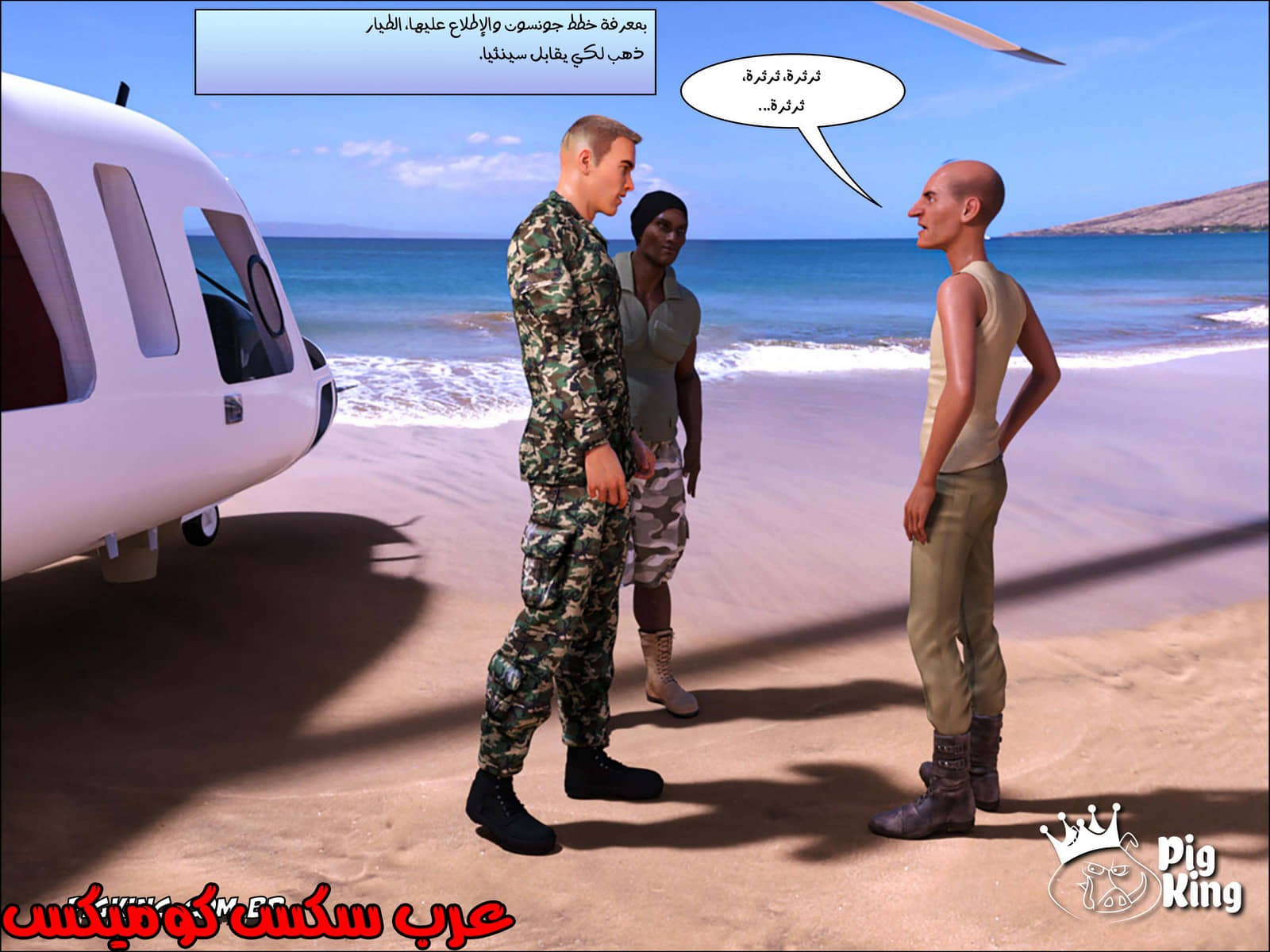 181 العائلة المفقودة الجزء 18 181 العائلة المفقودة الجزء 18