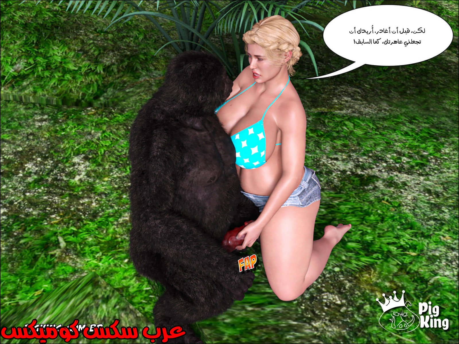 181 العائلة المفقودة الجزء 18 181 العائلة المفقودة الجزء 18