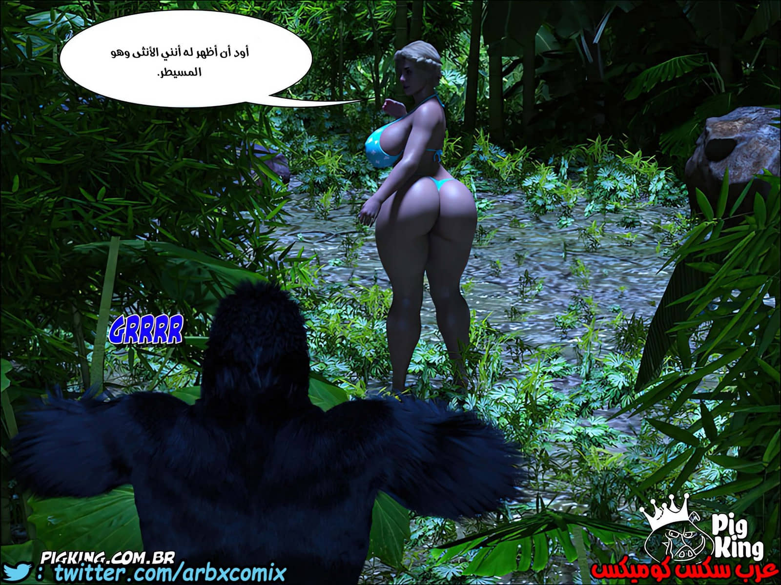 185 العائلة المفقودة الجزء 22 185 العائلة المفقودة الجزء 22