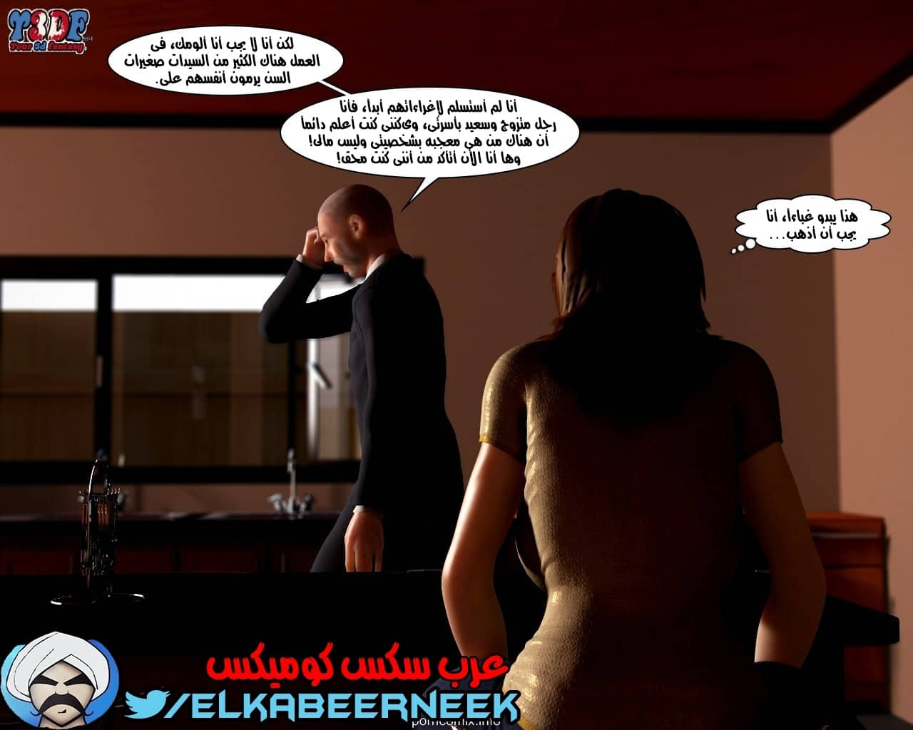 188 أمهات لكن ممحونات الجزء 2 188 أمهات لكن ممحونات الجزء 2
