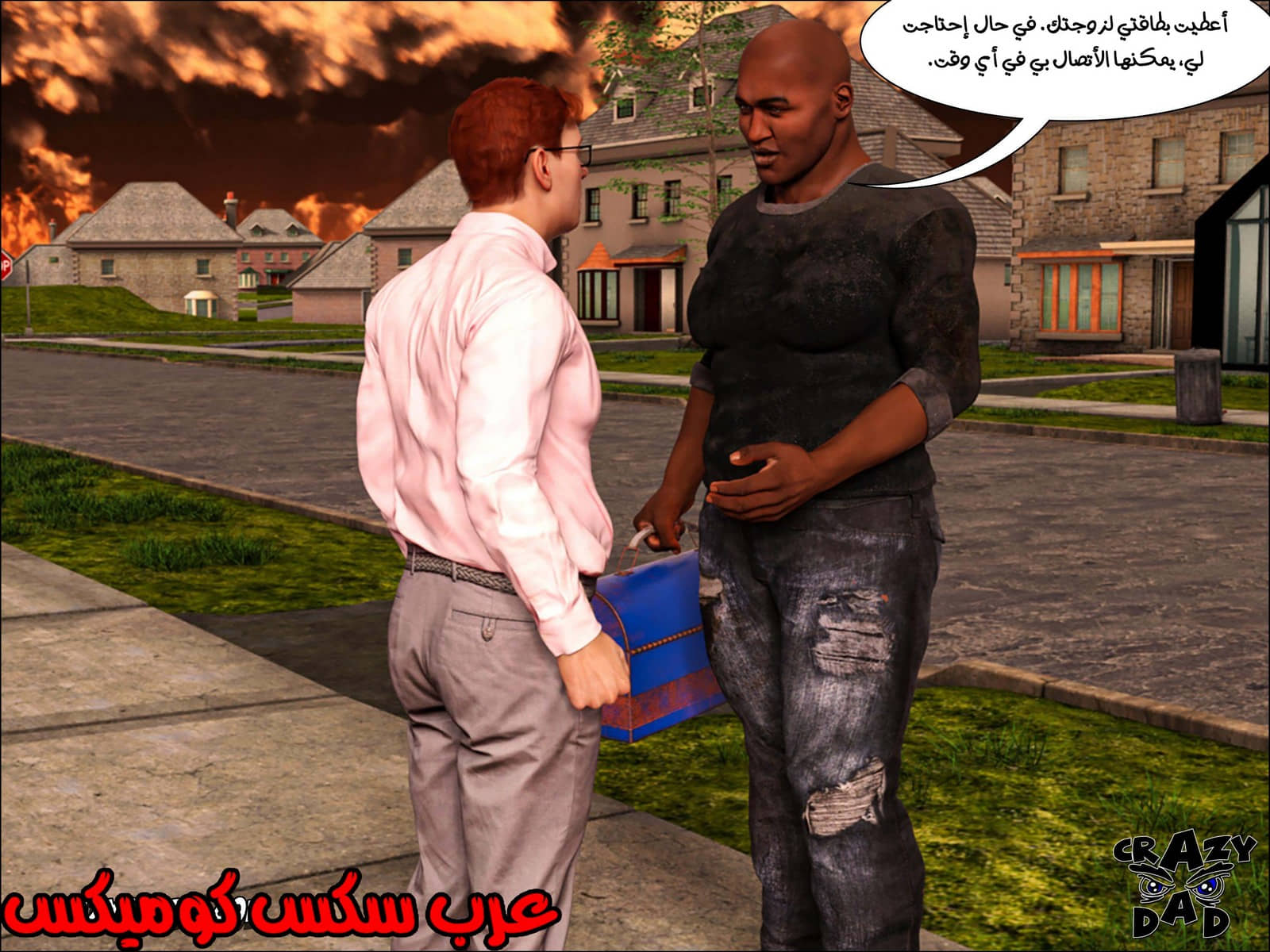 189 حكايات الطبيبه براندى الجزء 1 189 حكايات الطبيبه براندى الجزء 1
