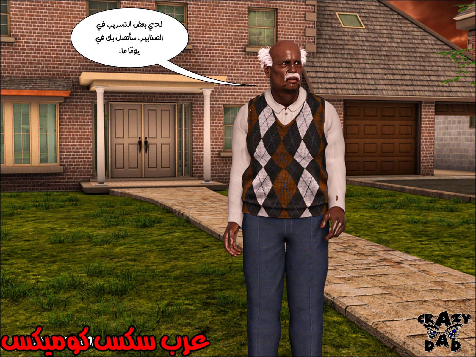 189 حكايات الطبيبه براندى الجزء 1 189 حكايات الطبيبه براندى الجزء 1