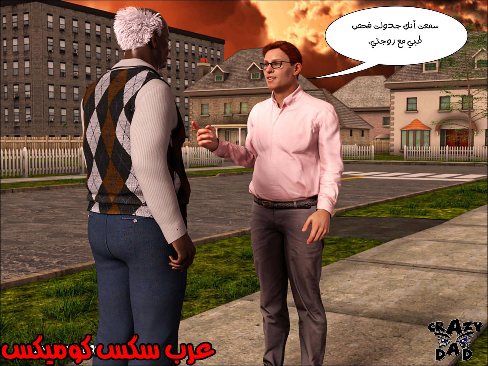 189 حكايات الطبيبه براندى الجزء 1 189 حكايات الطبيبه براندى الجزء 1