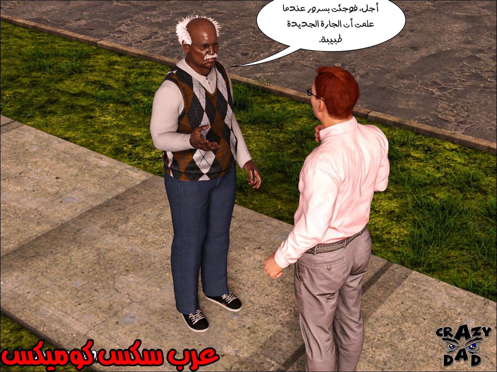 189 حكايات الطبيبه براندى الجزء 1 189 حكايات الطبيبه براندى الجزء 1