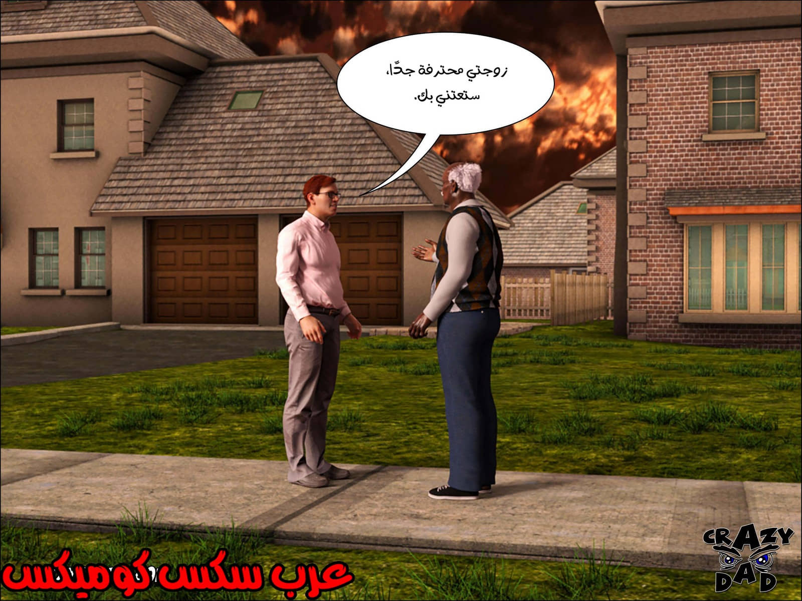 189 حكايات الطبيبه براندى الجزء 1 189 حكايات الطبيبه براندى الجزء 1