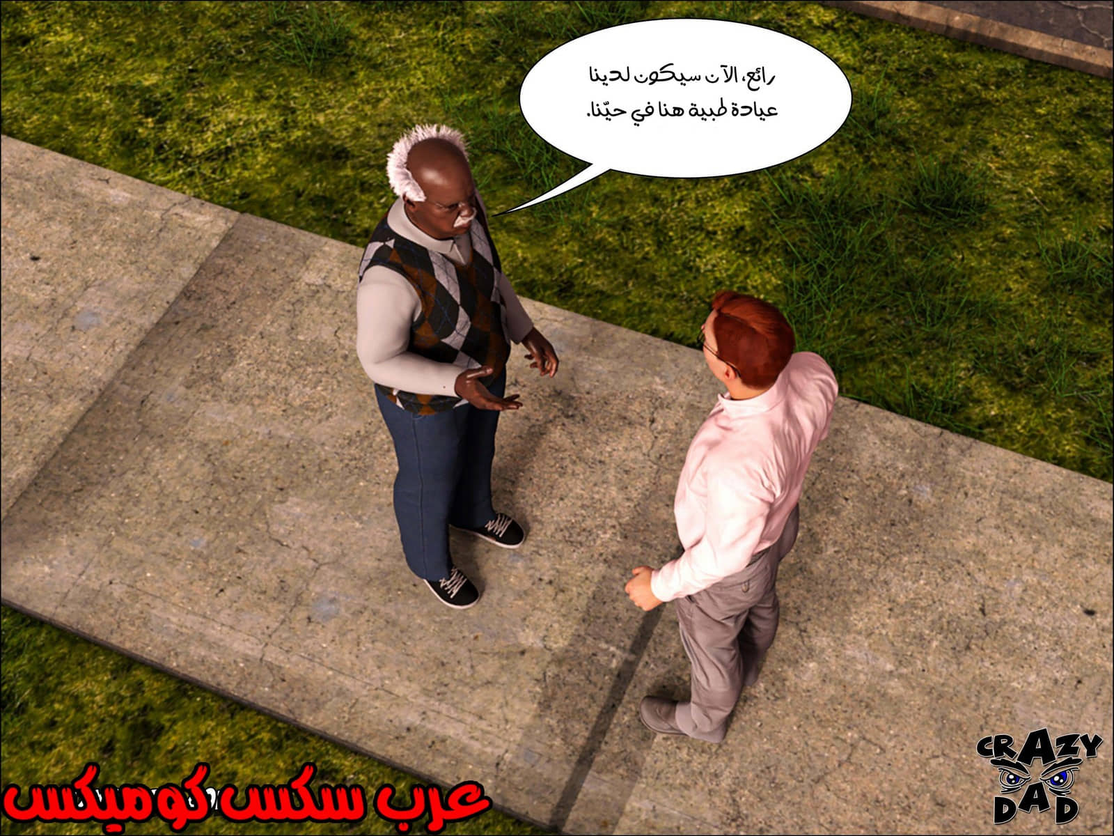 189 حكايات الطبيبه براندى الجزء 1 189 حكايات الطبيبه براندى الجزء 1