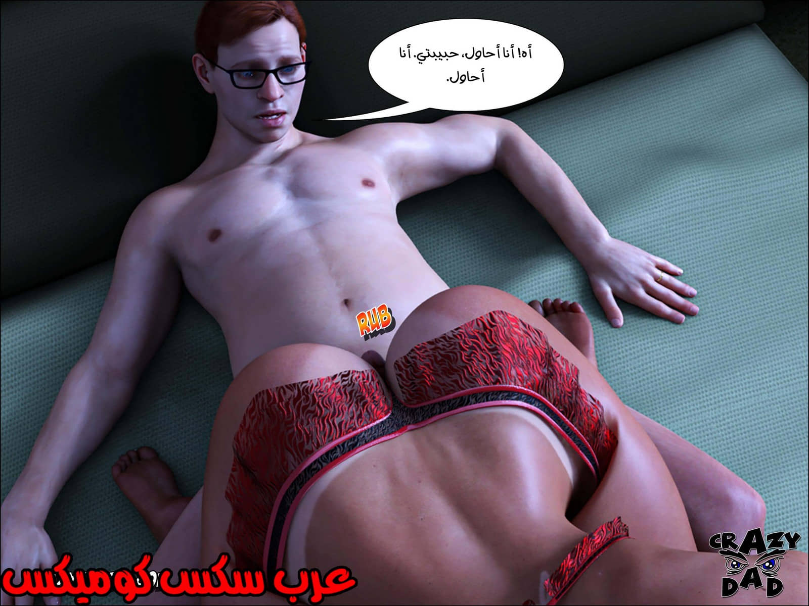 189 حكايات الطبيبه براندى الجزء 1 189 حكايات الطبيبه براندى الجزء 1