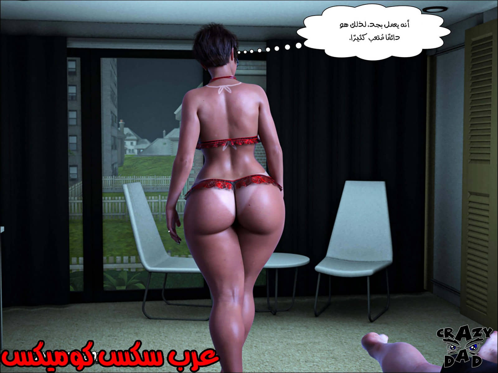 189 حكايات الطبيبه براندى الجزء 1 189 حكايات الطبيبه براندى الجزء 1