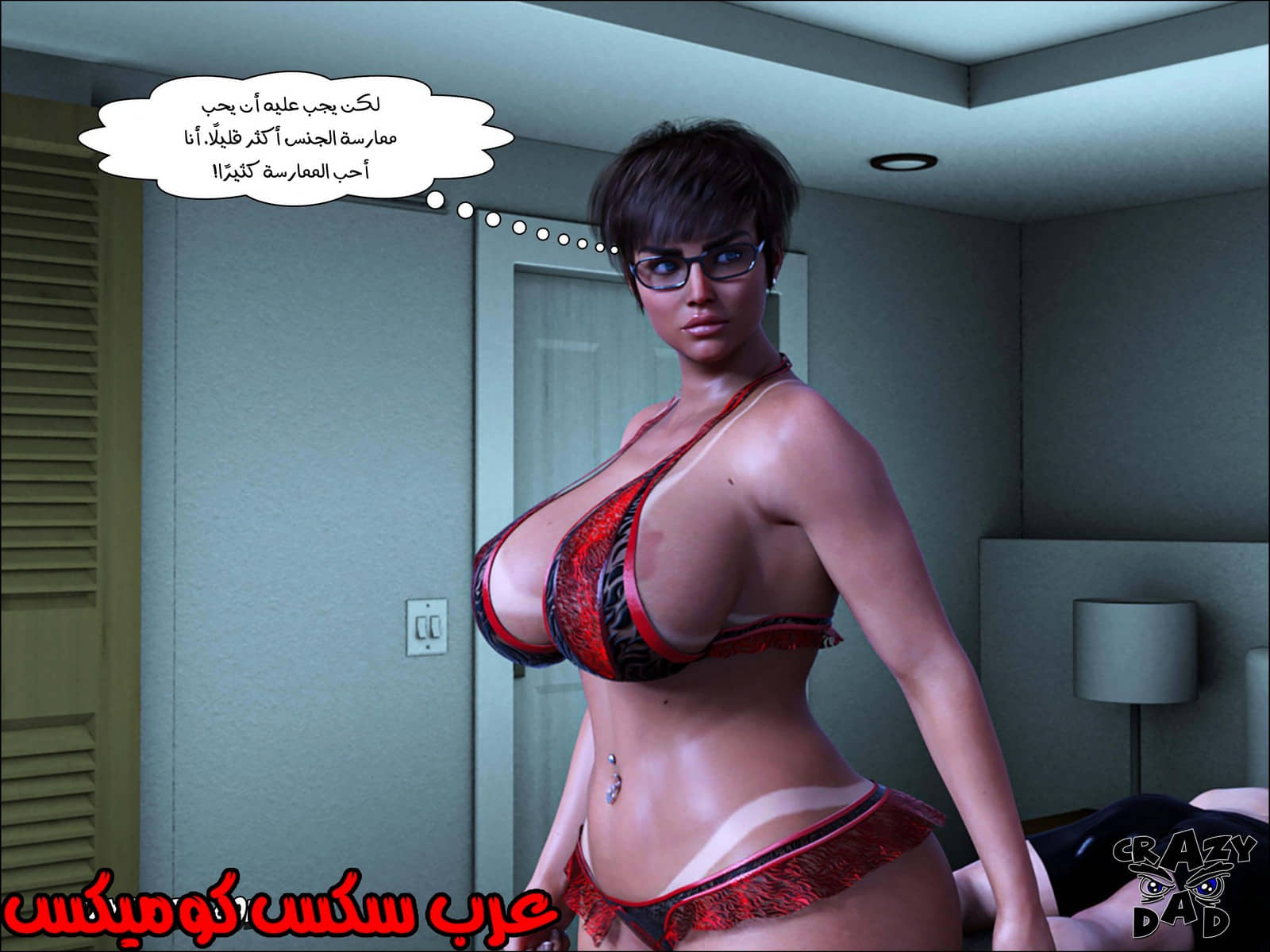 189 حكايات الطبيبه براندى الجزء 1 189 حكايات الطبيبه براندى الجزء 1
