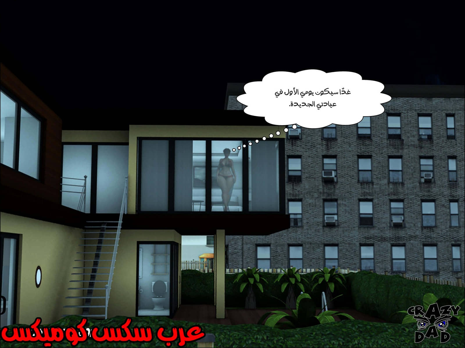 189 حكايات الطبيبه براندى الجزء 1 189 حكايات الطبيبه براندى الجزء 1