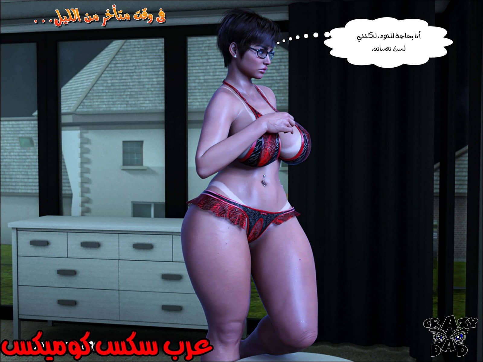 190 حكايات الطبيبه براندى الجزء 2 190 حكايات الطبيبه براندى الجزء 2