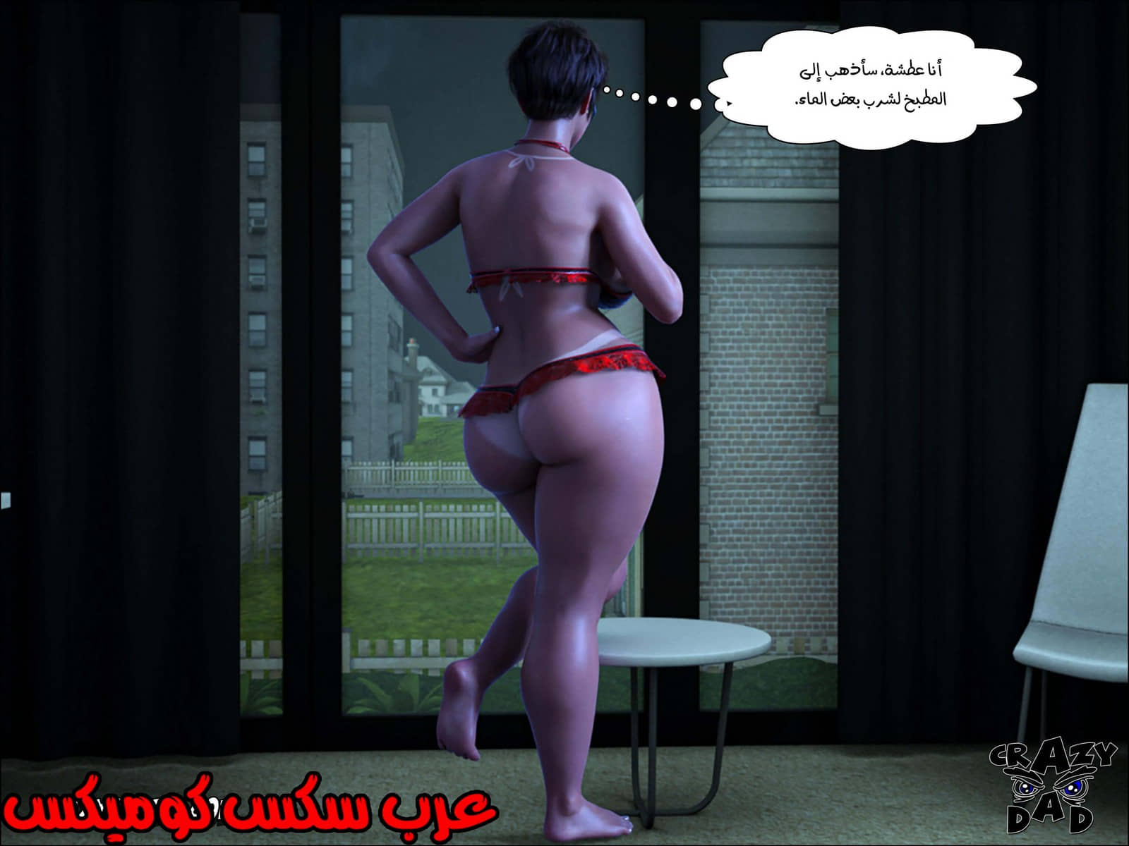190 حكايات الطبيبه براندى الجزء 2 190 حكايات الطبيبه براندى الجزء 2