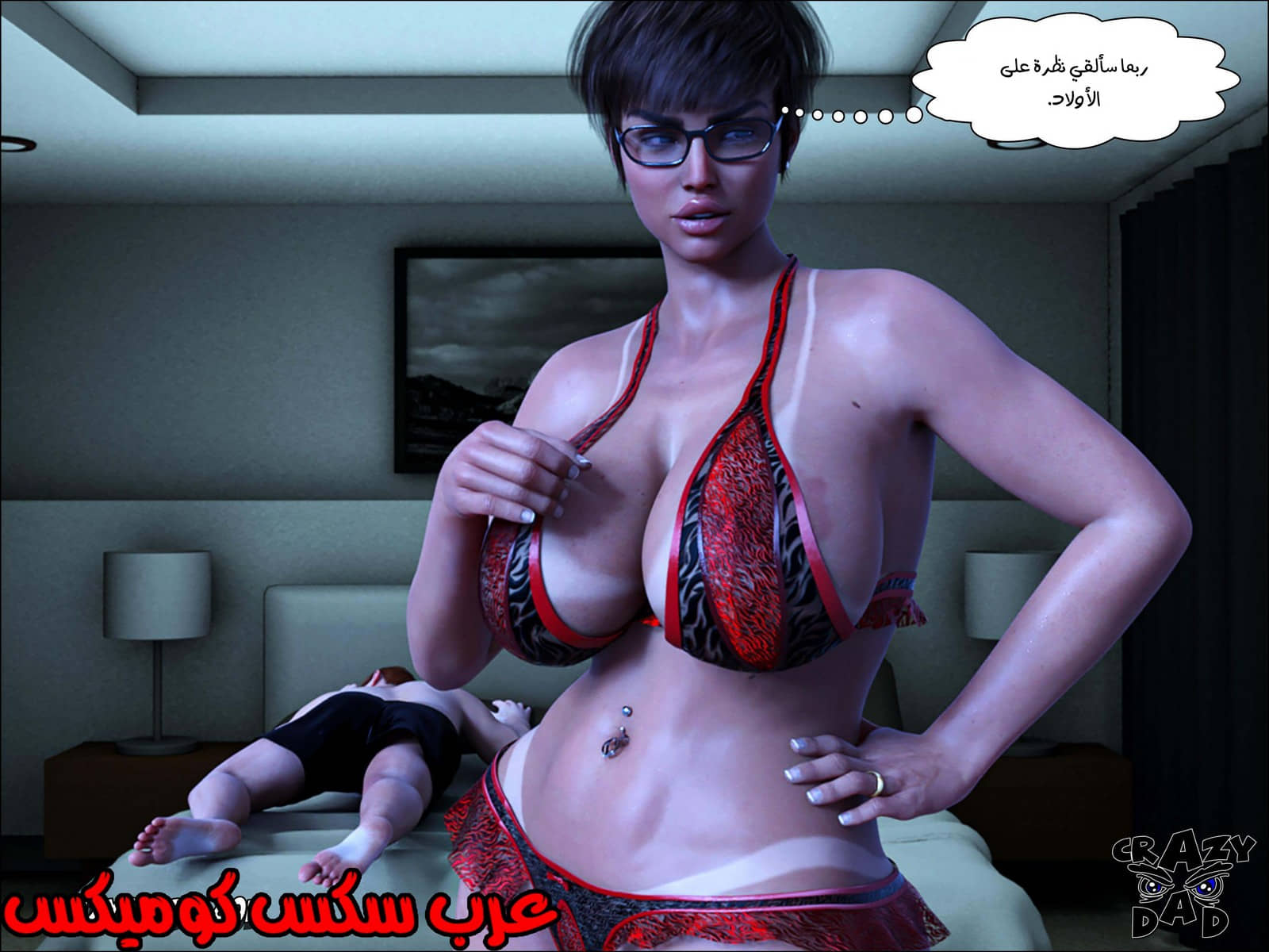 190 حكايات الطبيبه براندى الجزء 2 190 حكايات الطبيبه براندى الجزء 2