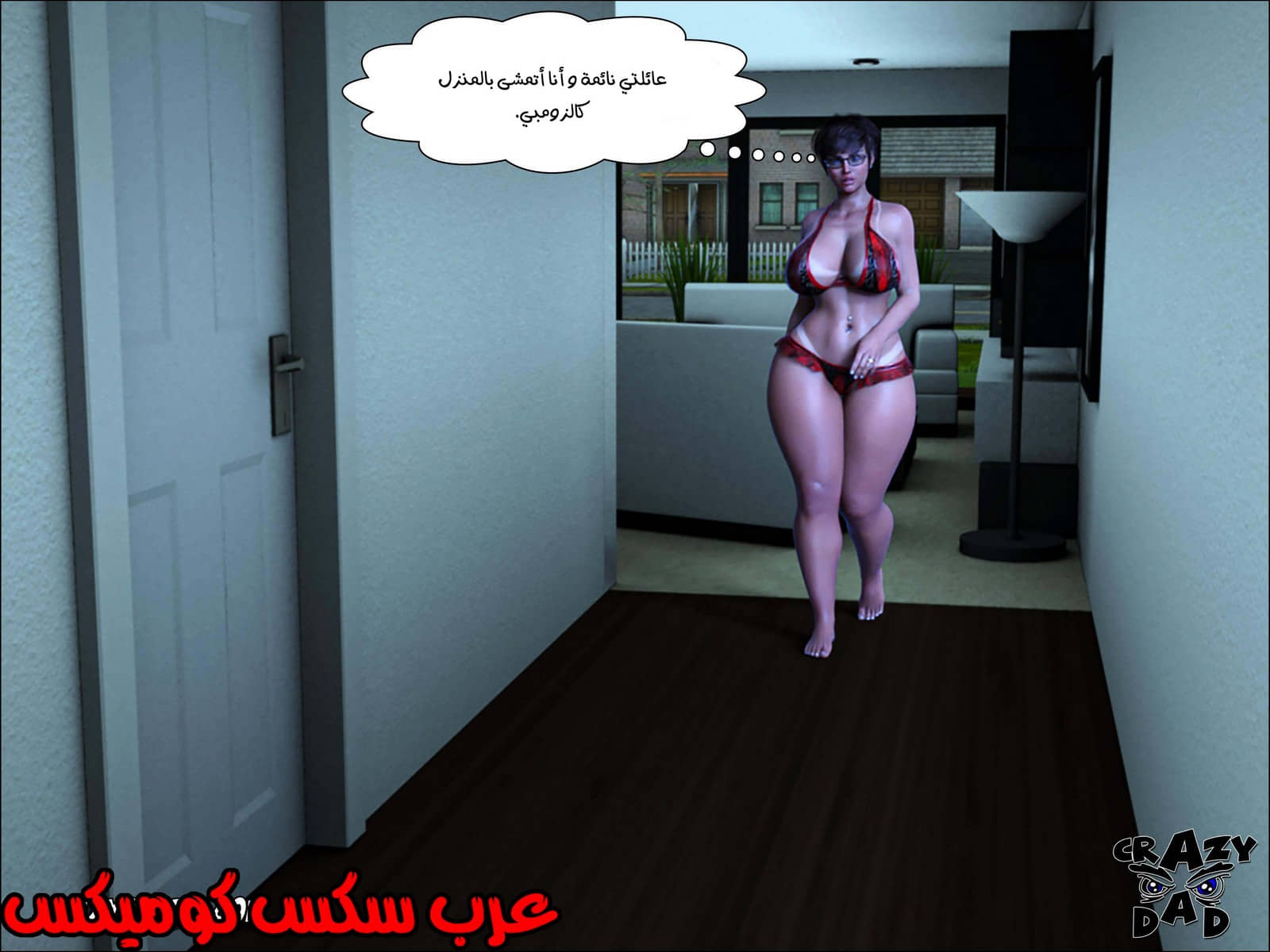 190 حكايات الطبيبه براندى الجزء 2 190 حكايات الطبيبه براندى الجزء 2