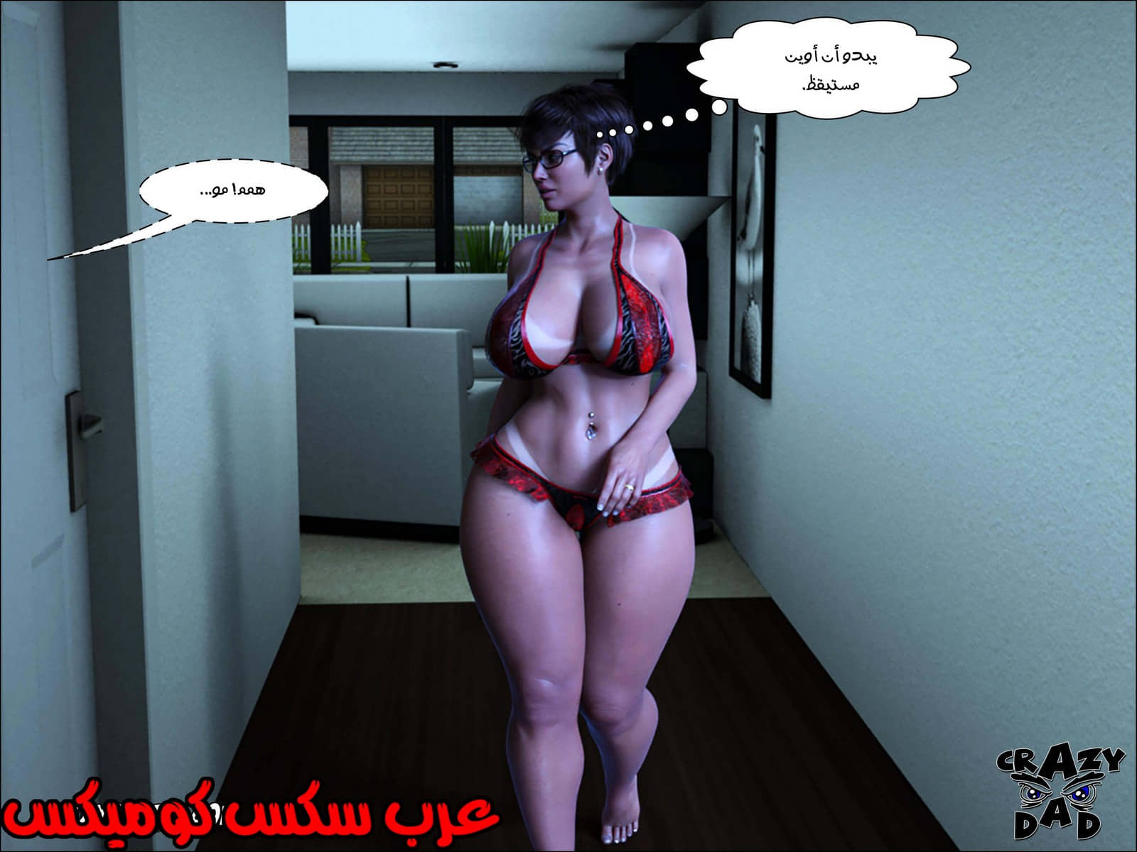 190 حكايات الطبيبه براندى الجزء 2 190 حكايات الطبيبه براندى الجزء 2