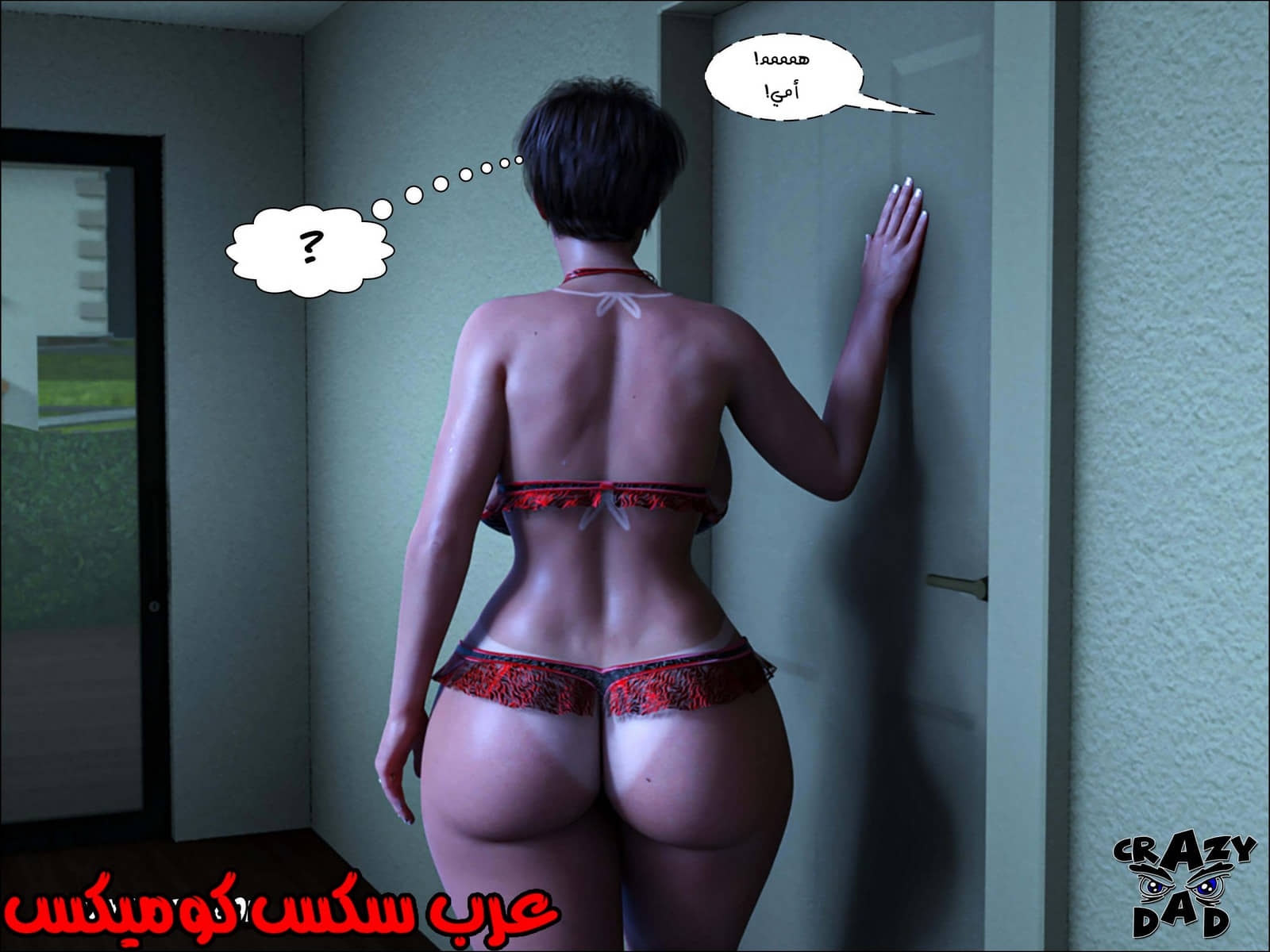 190 حكايات الطبيبه براندى الجزء 2 190 حكايات الطبيبه براندى الجزء 2