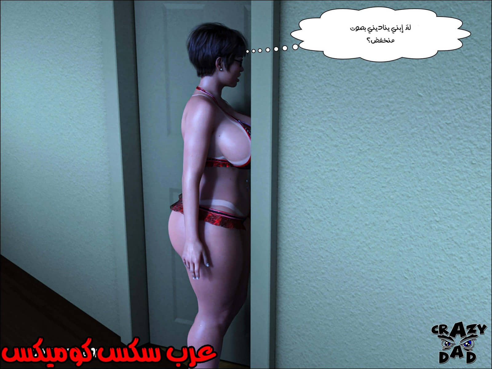 190 حكايات الطبيبه براندى الجزء 2 190 حكايات الطبيبه براندى الجزء 2