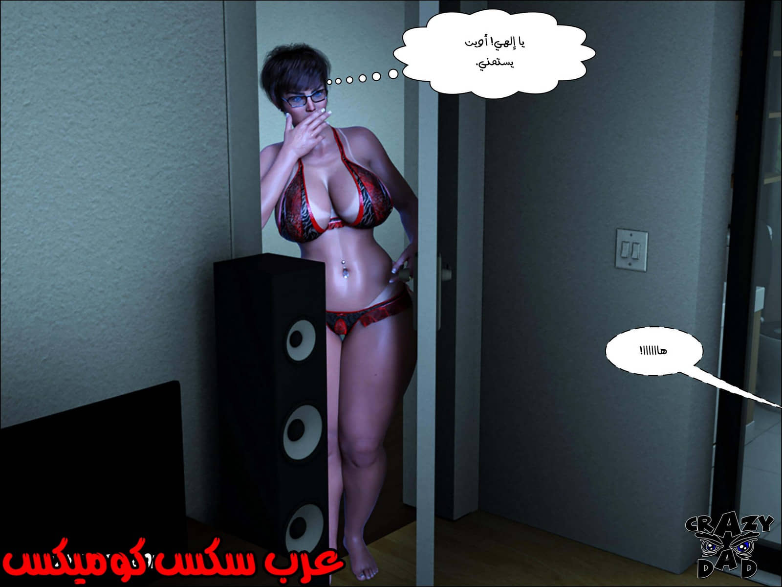 190 حكايات الطبيبه براندى الجزء 2 190 حكايات الطبيبه براندى الجزء 2