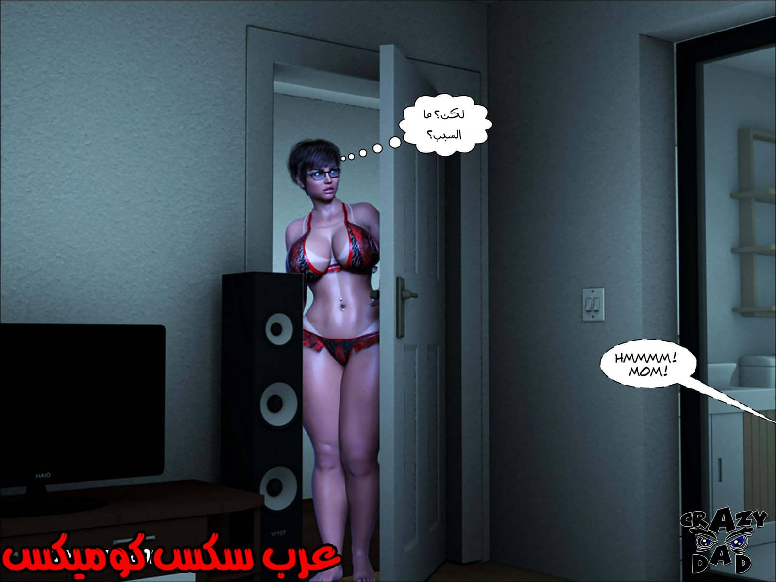 190 حكايات الطبيبه براندى الجزء 2 190 حكايات الطبيبه براندى الجزء 2