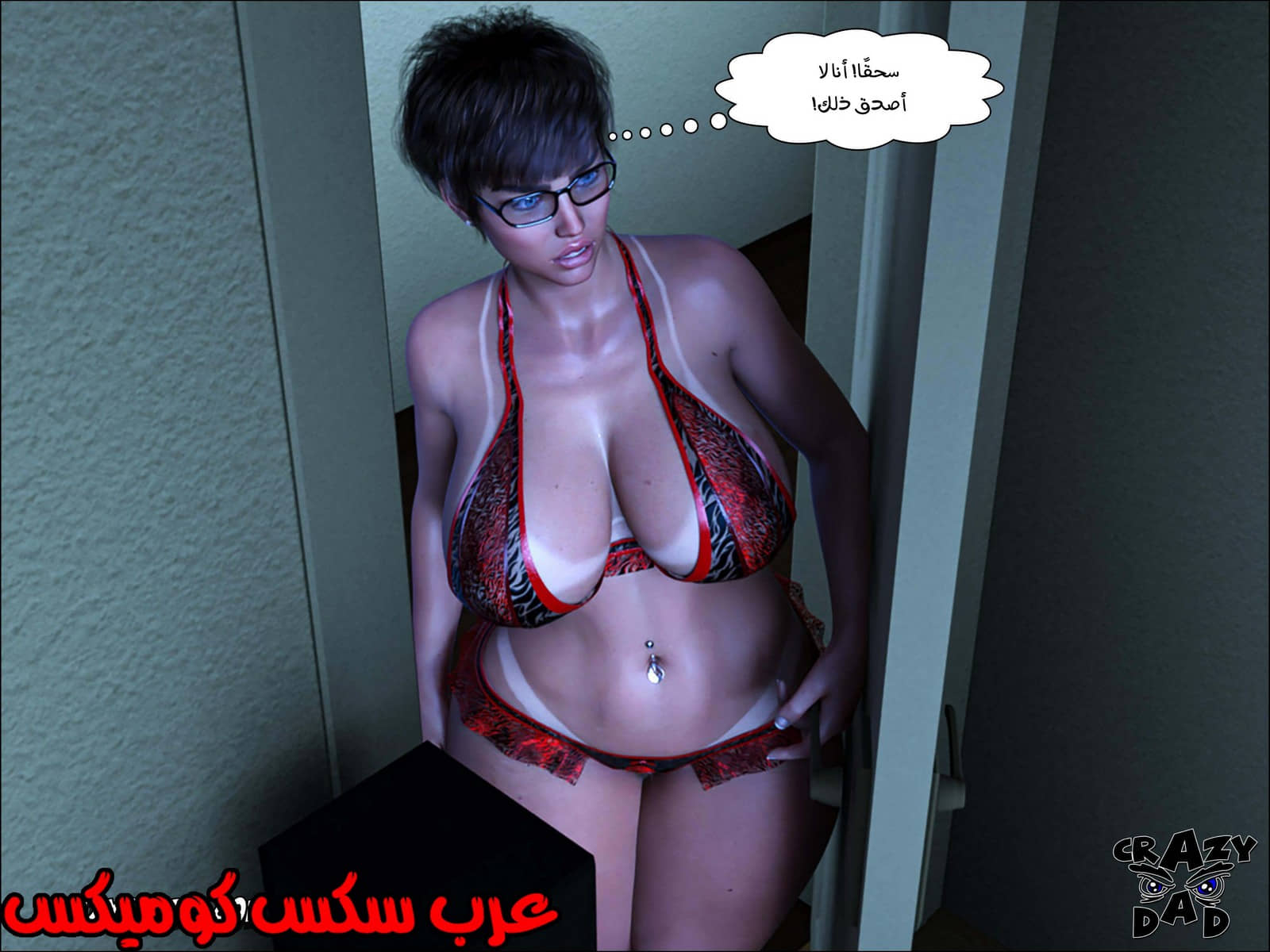 190 حكايات الطبيبه براندى الجزء 2 190 حكايات الطبيبه براندى الجزء 2