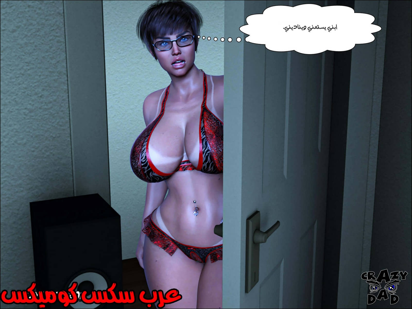 190 حكايات الطبيبه براندى الجزء 2 190 حكايات الطبيبه براندى الجزء 2