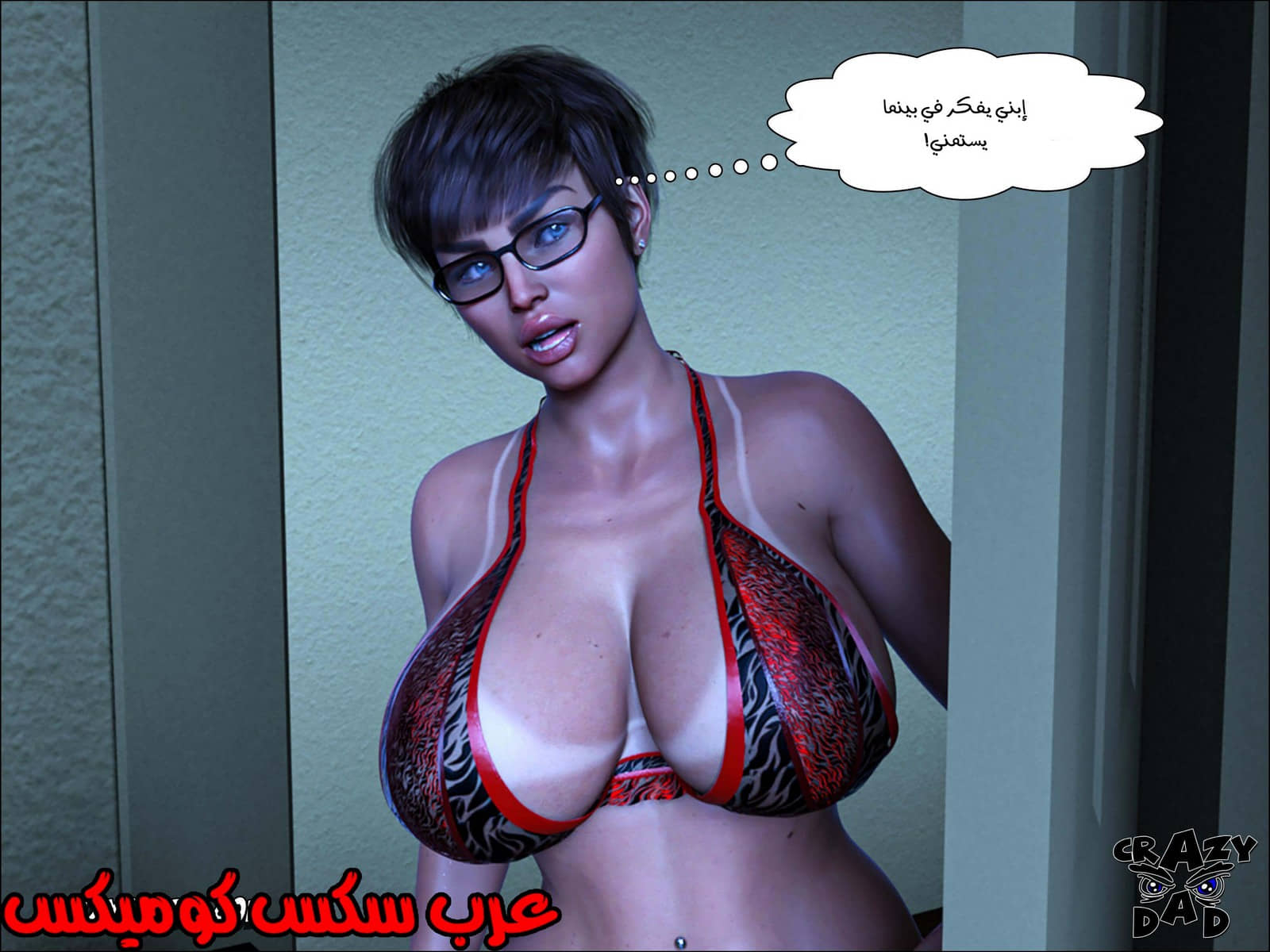 190 حكايات الطبيبه براندى الجزء 2 190 حكايات الطبيبه براندى الجزء 2